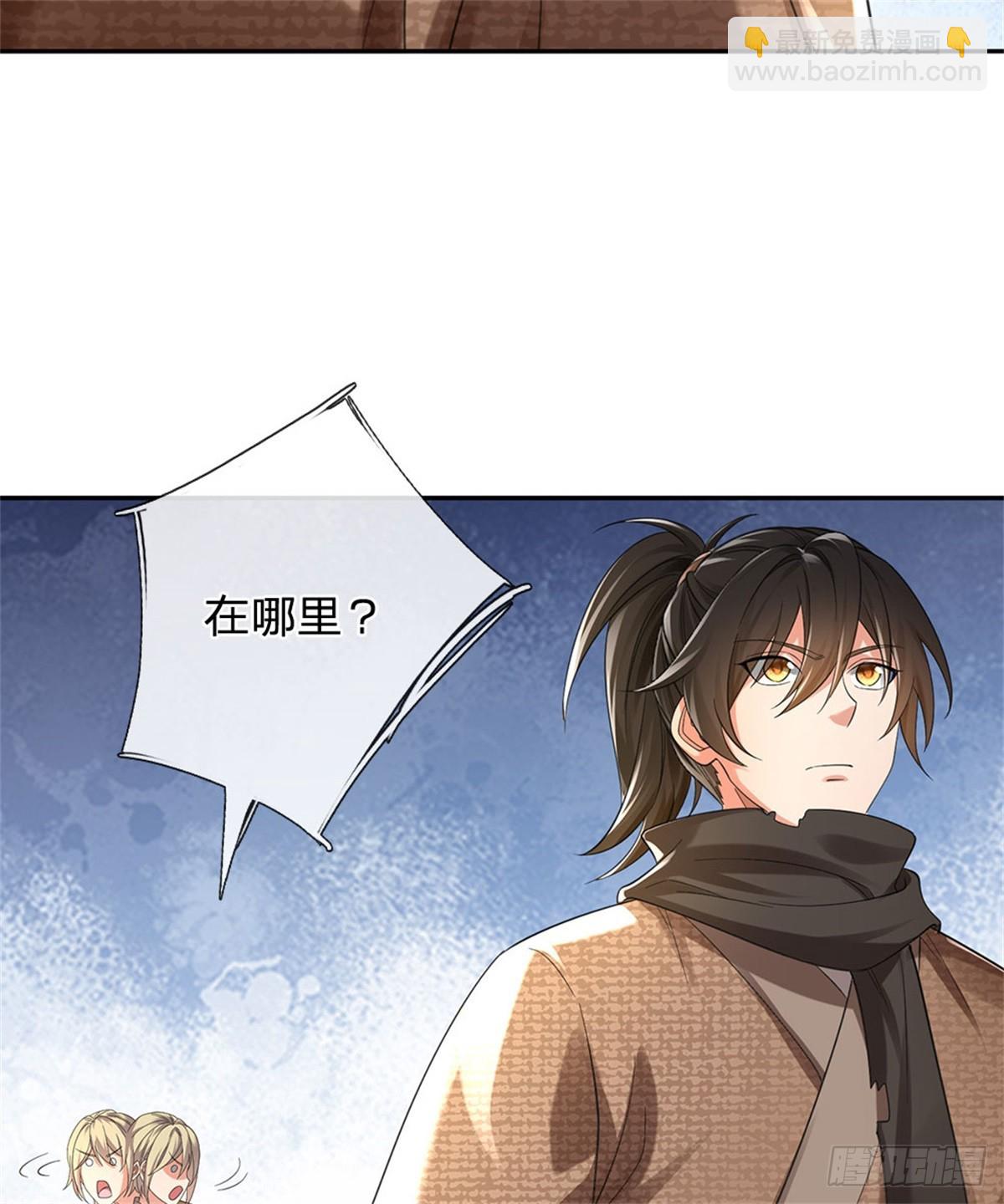 🍘 我在末日玄幻世界无敌了 第26话 危险靠近 第24页