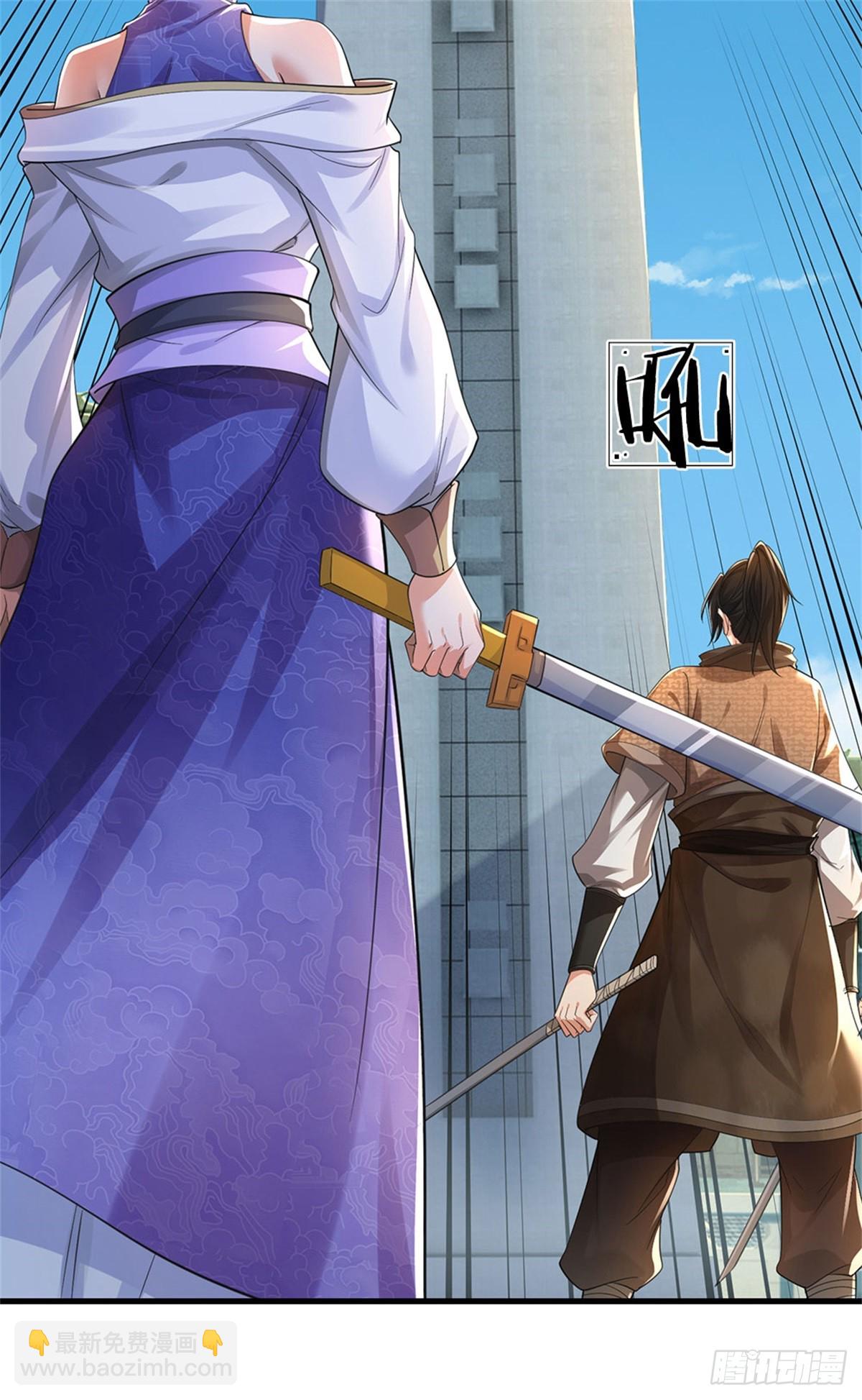 🍘 我在末日玄幻世界无敌了 第26话 危险靠近 第27页