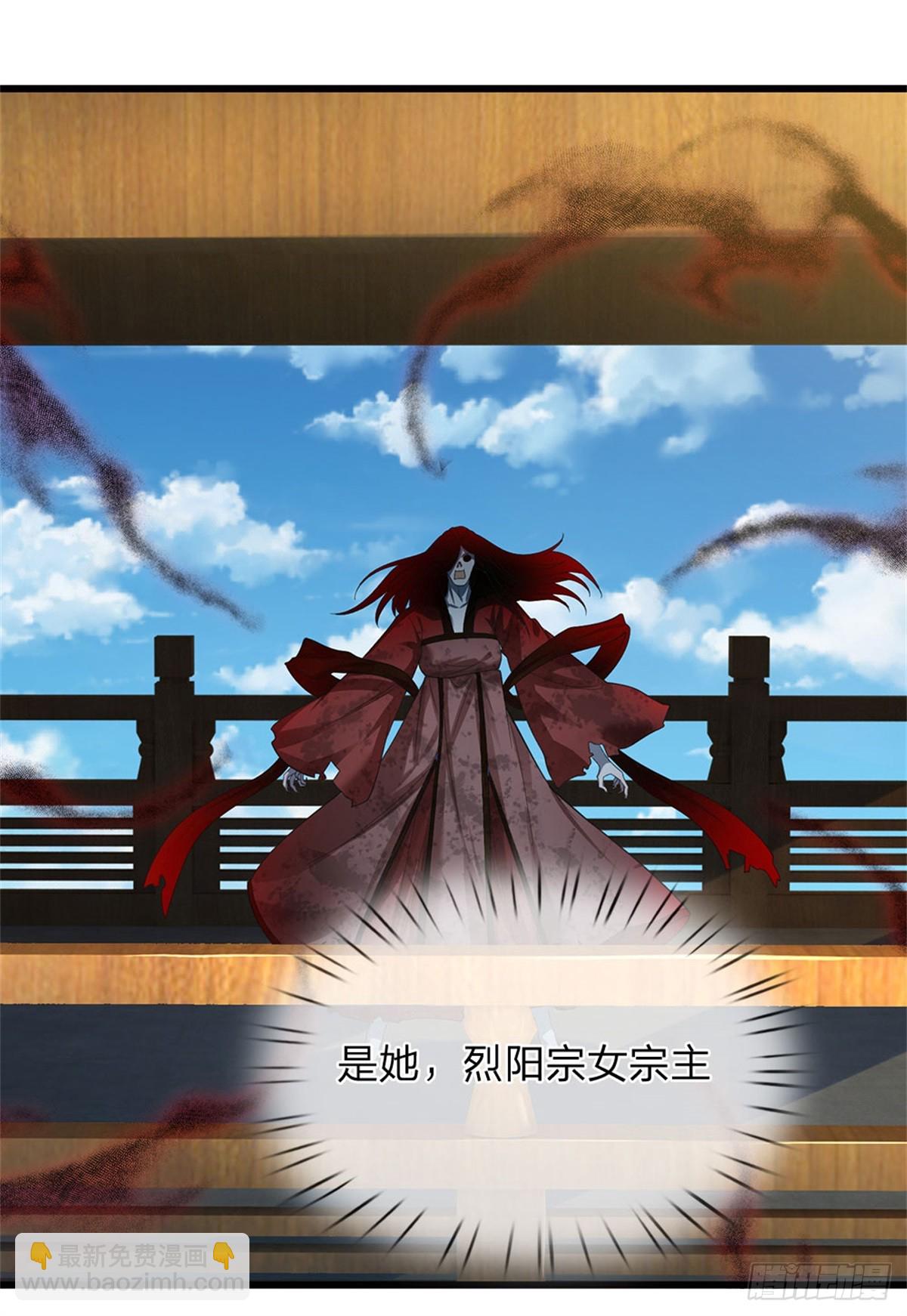 🍘 我在末日玄幻世界无敌了 第26话 危险靠近 第28页