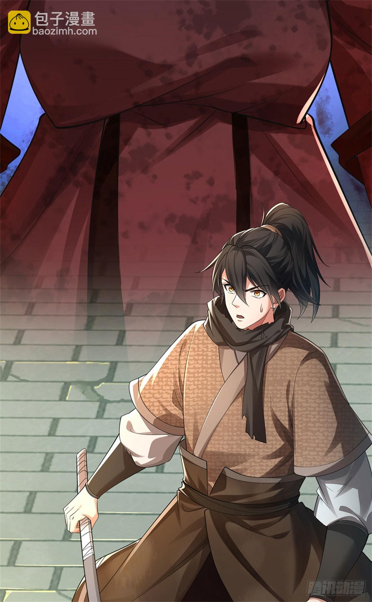 🍘 我在末日玄幻世界无敌了 第26话 危险靠近 第30页