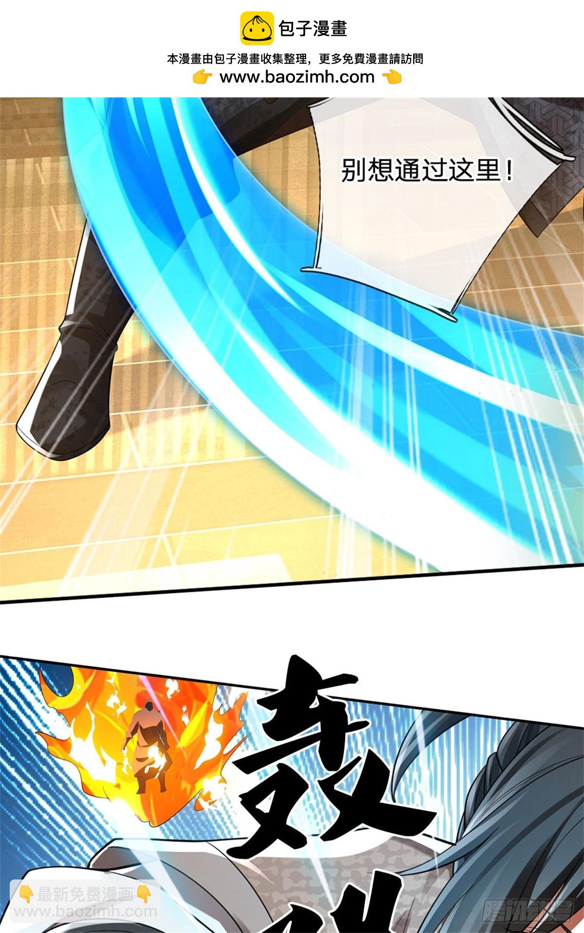 🍘 我在末日玄幻世界无敌了 第26话 危险靠近 第9页