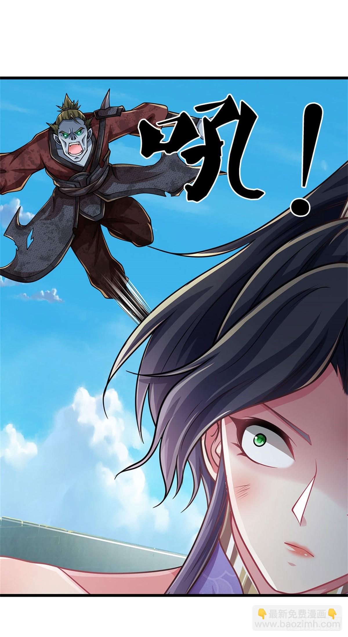 🍘 我在末日玄幻世界无敌了 第28话 短暂提升 第13页