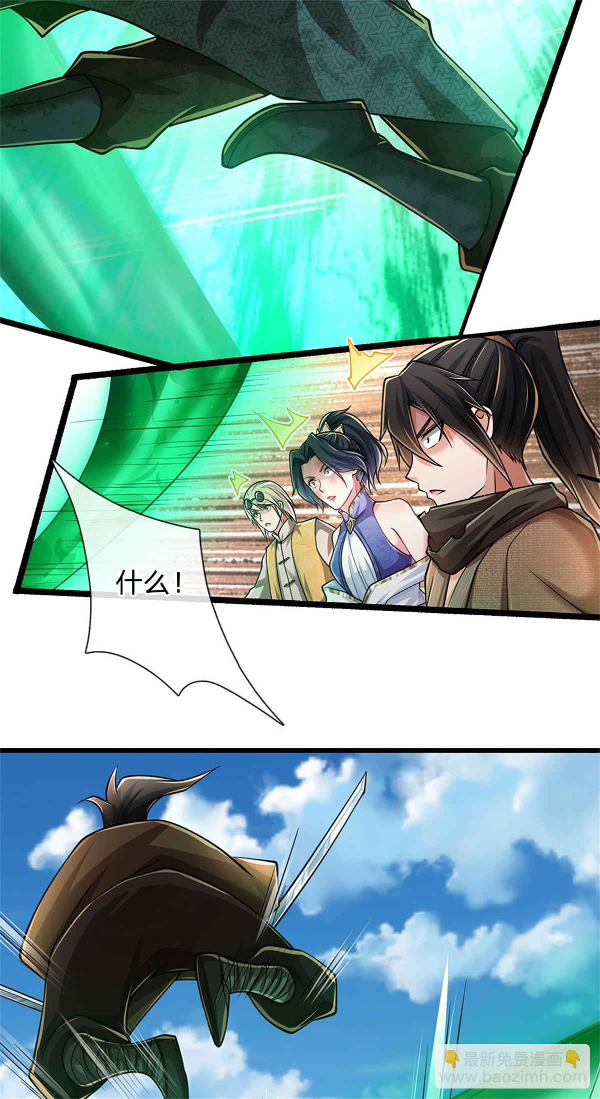 🍘 我在末日玄幻世界无敌了 第28话 短暂提升 第16页