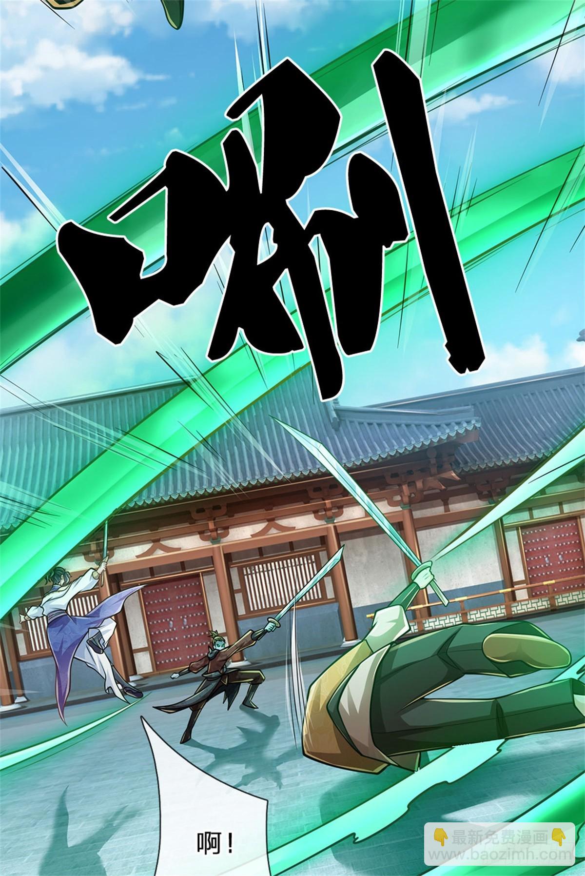 🍘 我在末日玄幻世界无敌了 第28话 短暂提升 第17页