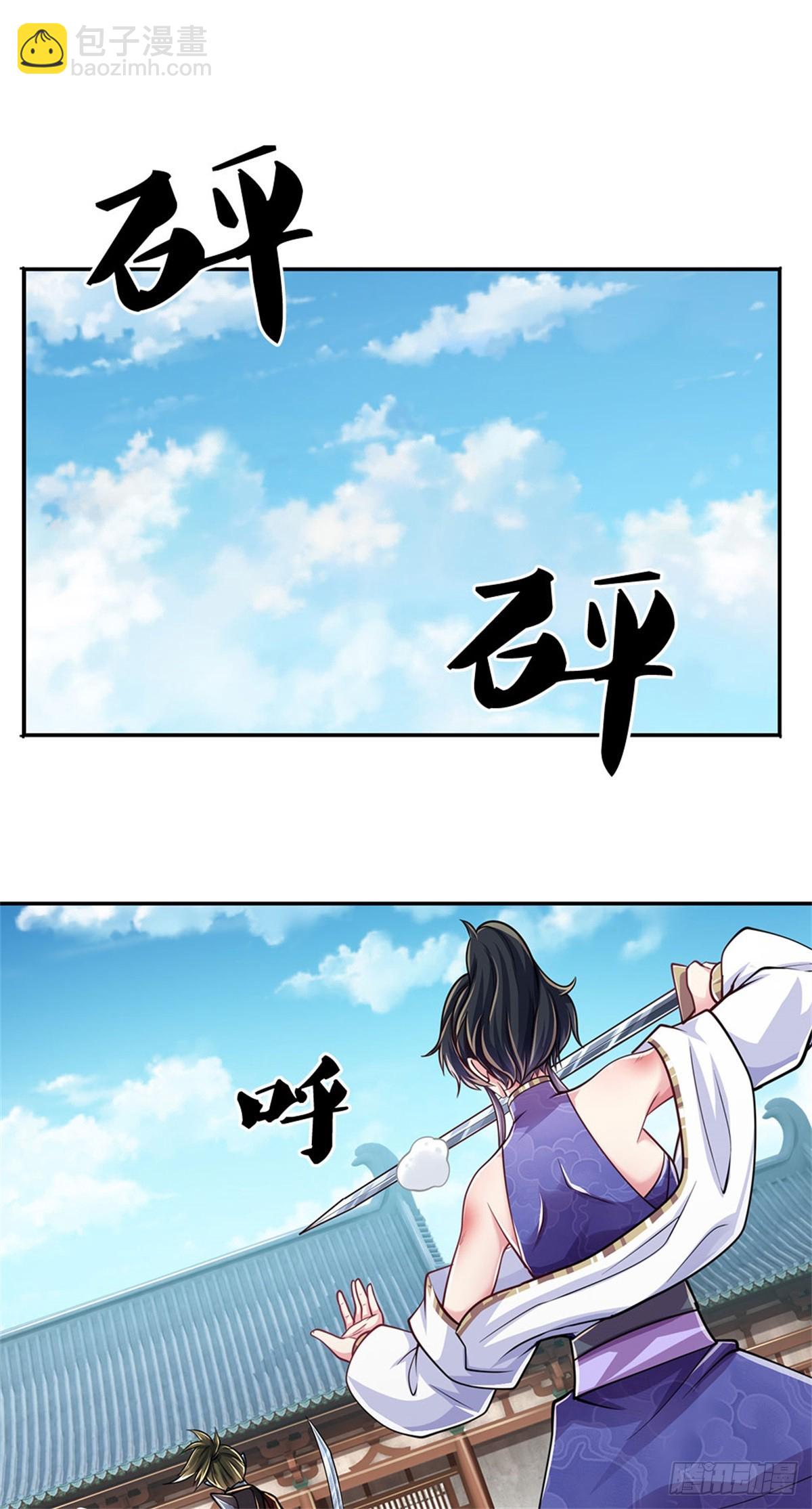 🍘 我在末日玄幻世界无敌了 第28话 短暂提升 第21页