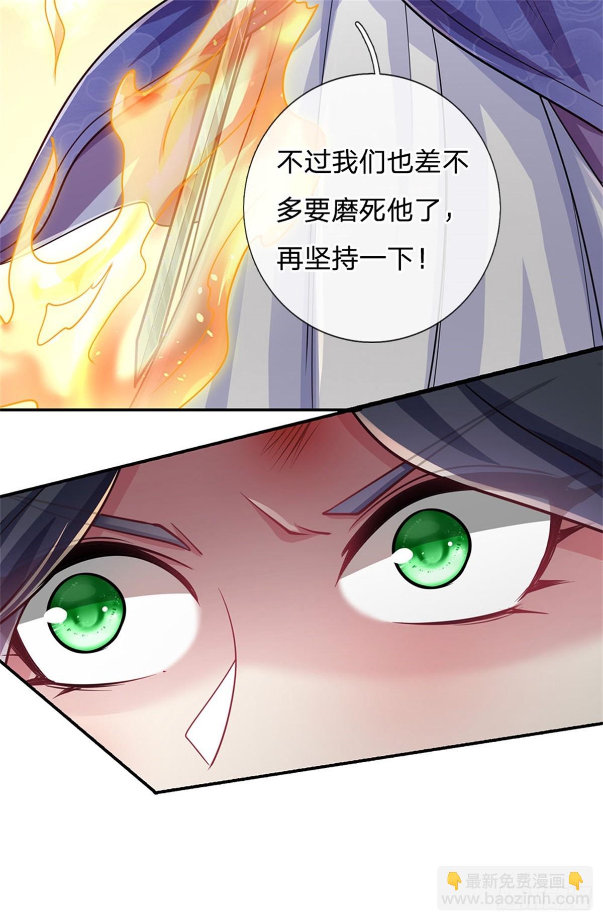 🍘 我在末日玄幻世界无敌了 第28话 短暂提升 第25页