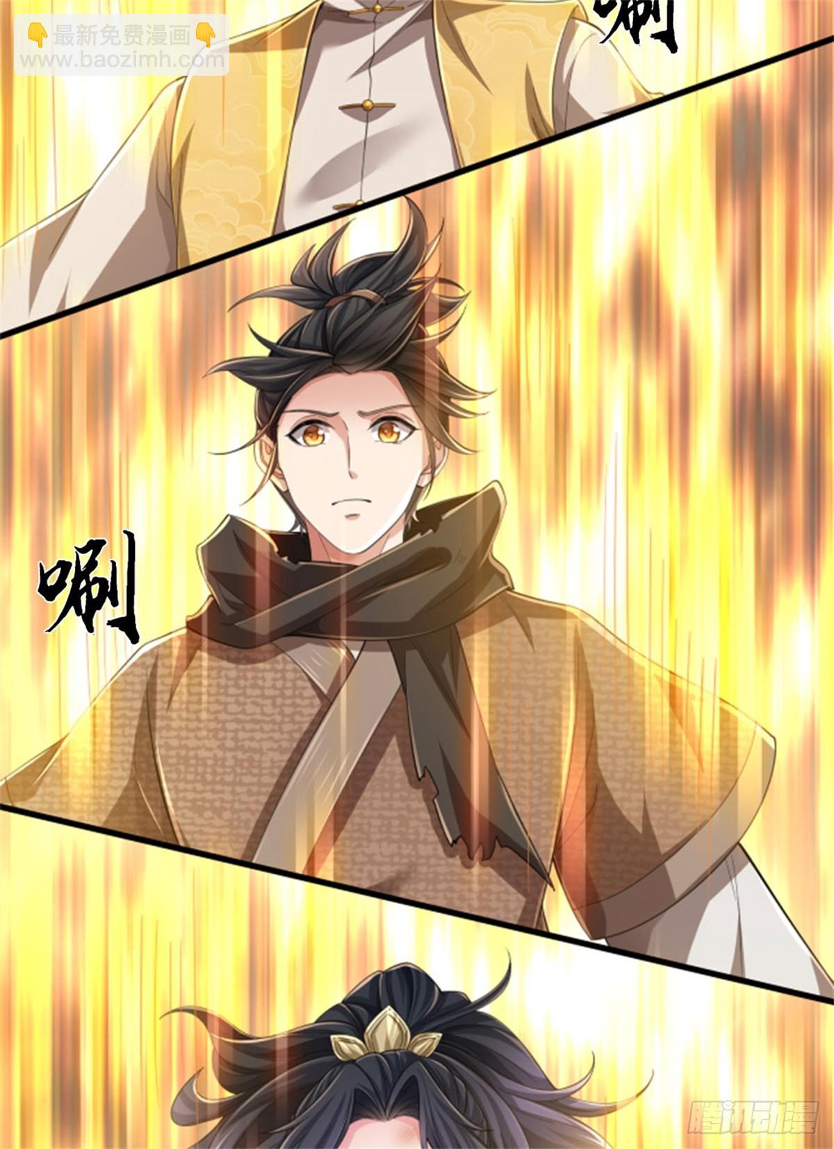 🍘 我在末日玄幻世界无敌了 第28话 短暂提升 第6页