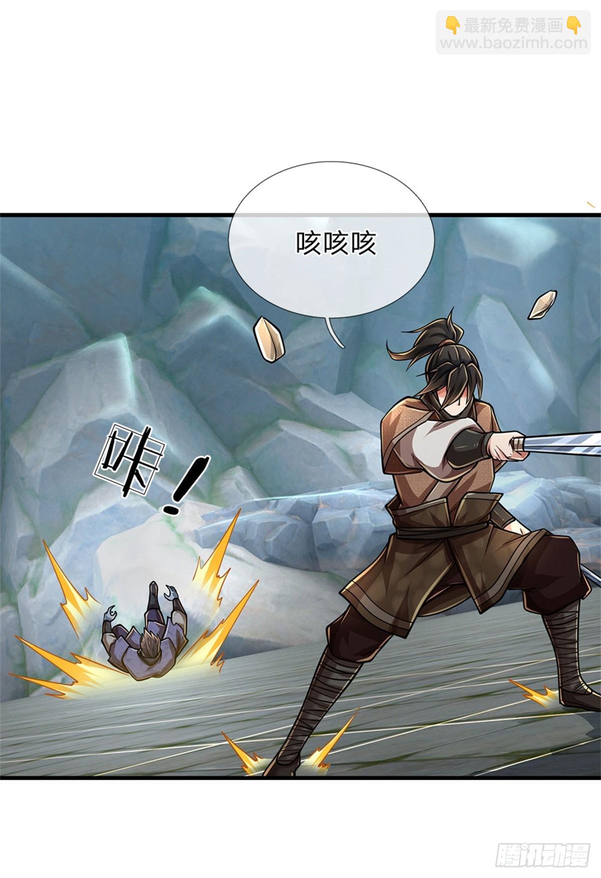 🍘 我在末日玄幻世界无敌了 第2话 势均力敌 第24页
