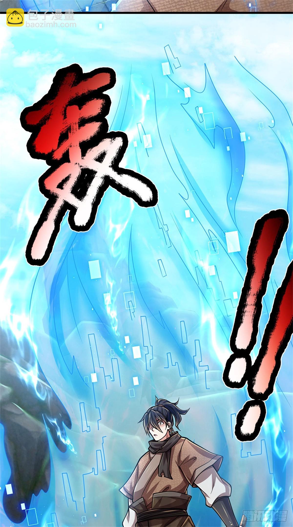 🍘 我在末日玄幻世界无敌了 第2话 势均力敌 第34页