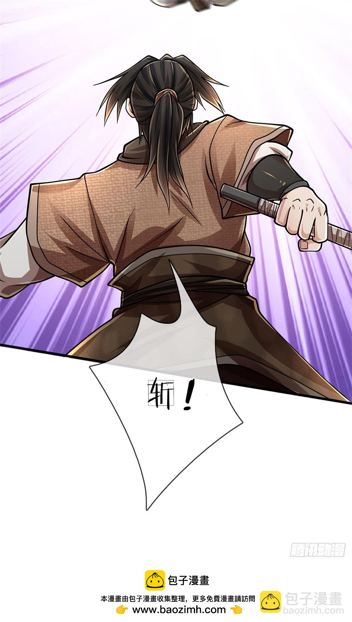 🍘 我在末日玄幻世界无敌了 第2话 势均力敌 第41页
