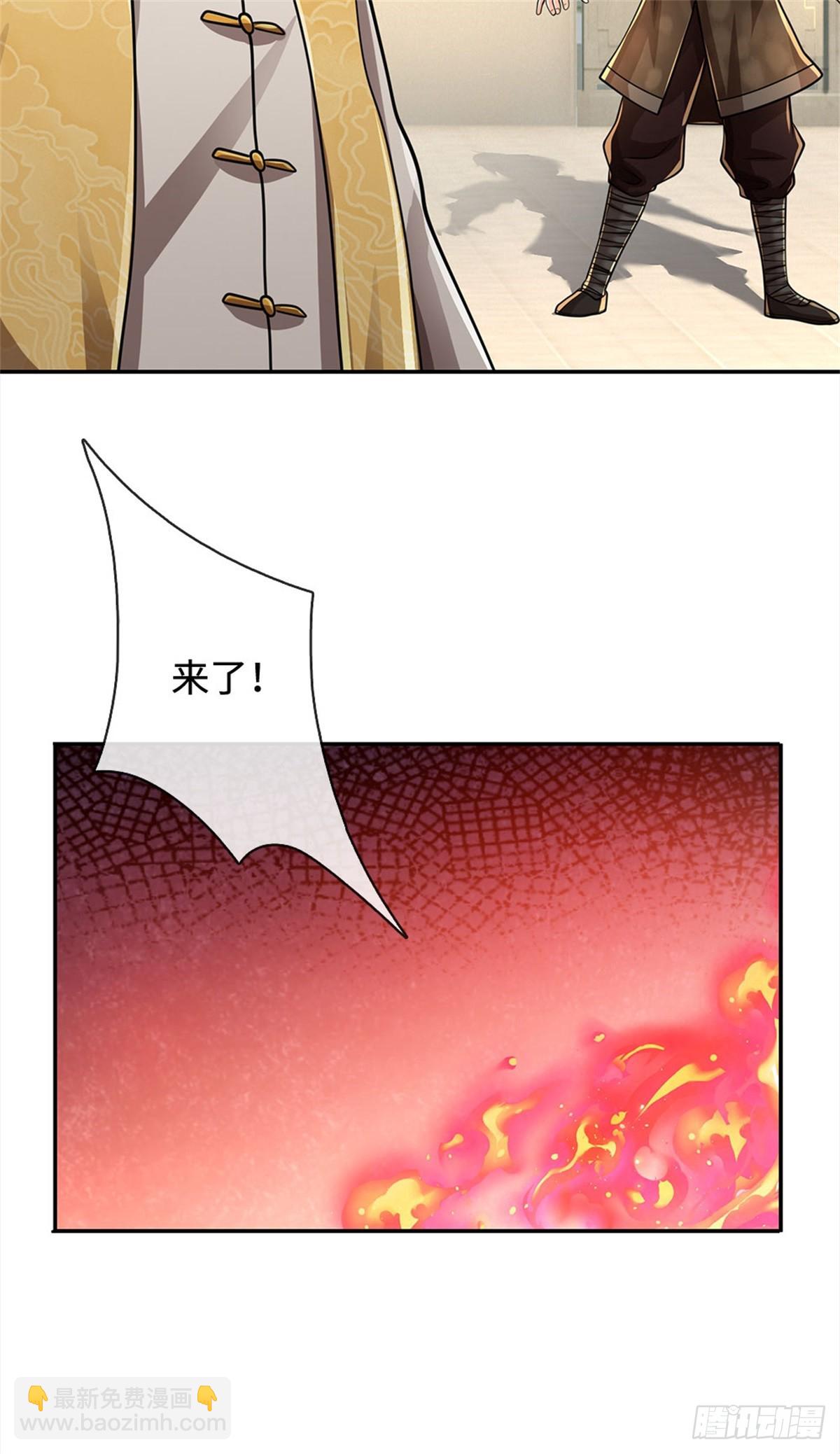 🍘 我在末日玄幻世界无敌了 第30话 修行感悟 第16页