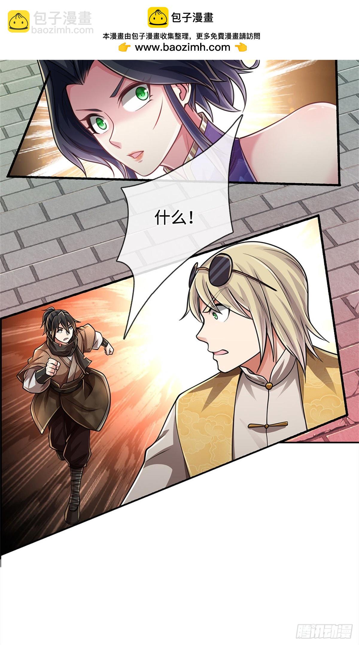 🍘 我在末日玄幻世界无敌了 第30话 修行感悟 第19页