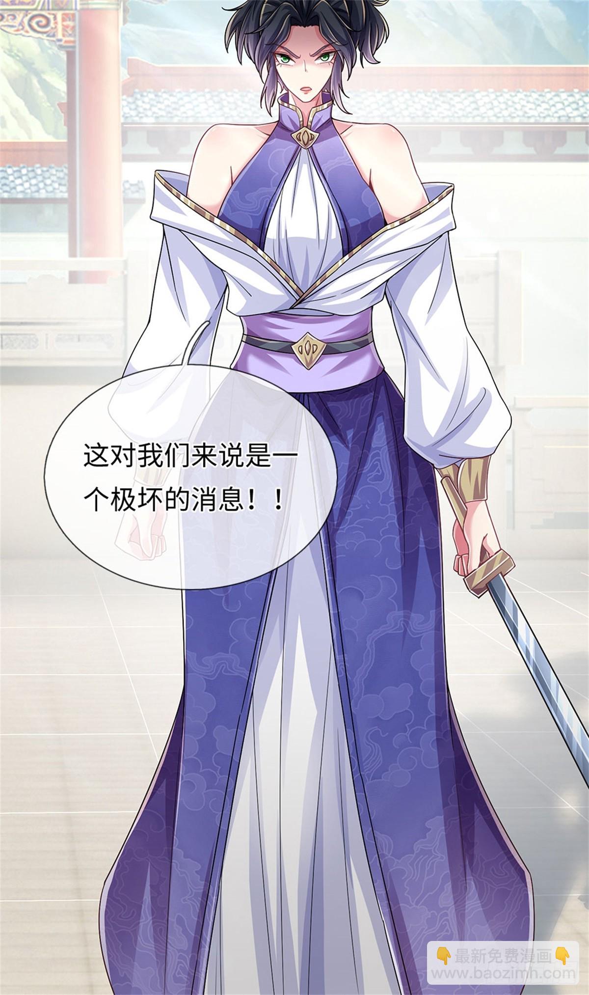 🍘 我在末日玄幻世界无敌了 第30话 修行感悟 第4页