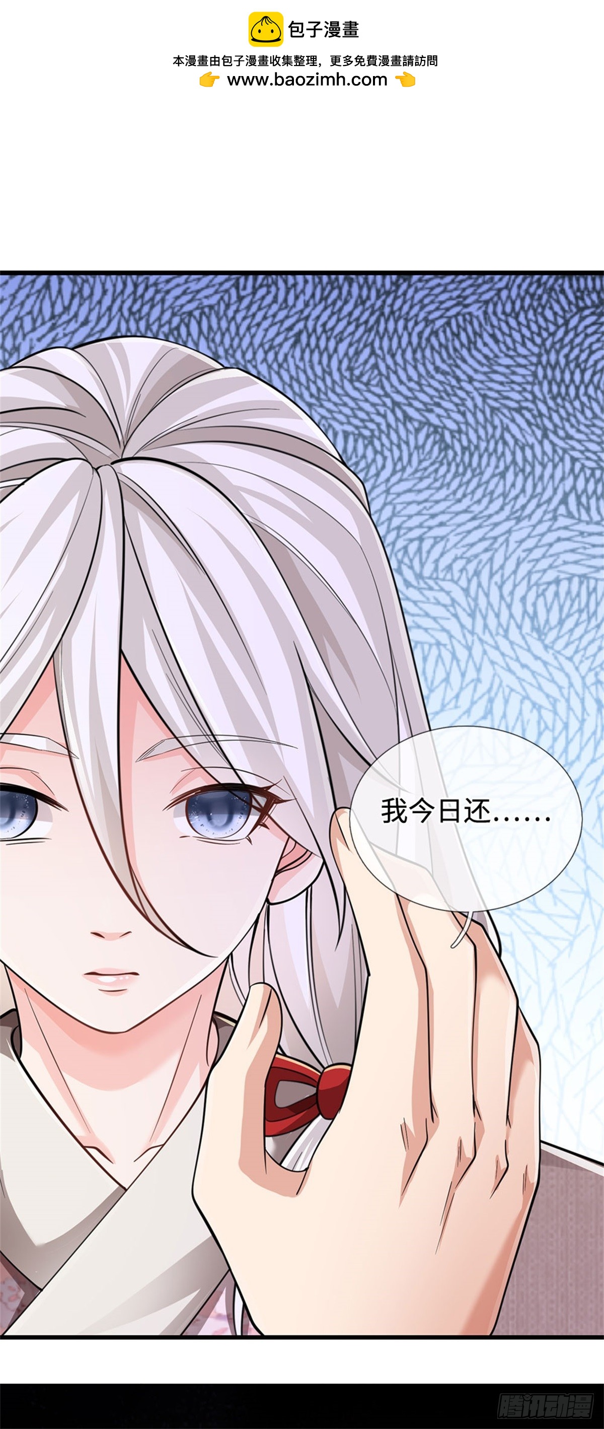 🍘 我在末日玄幻世界无敌了 第34话 唯一亲人 第2页