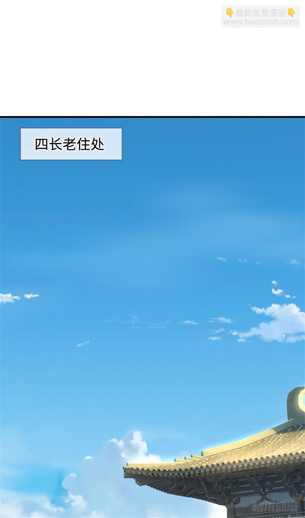 🍘 我在末日玄幻世界无敌了 第34话 唯一亲人 第27页