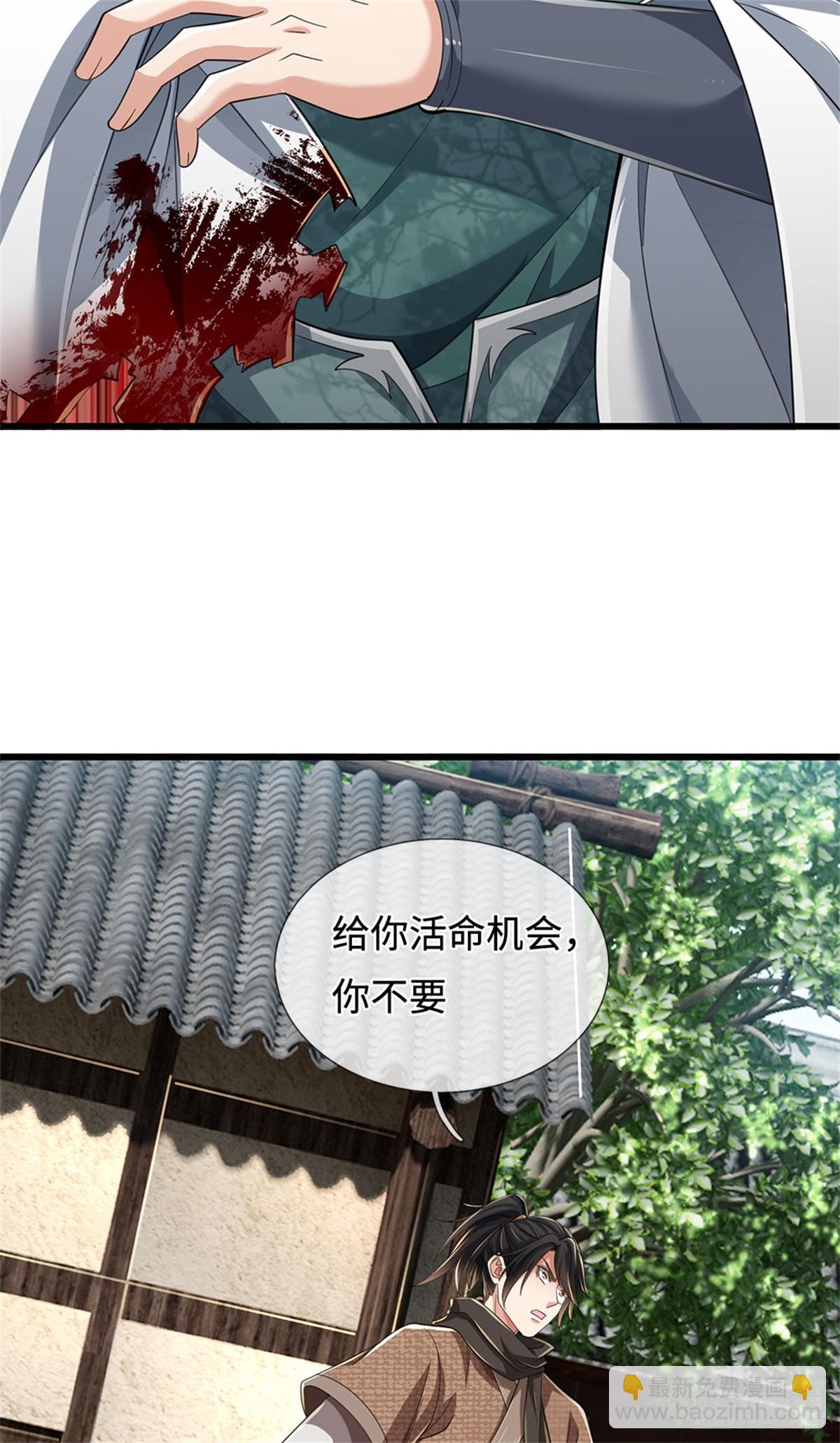 🍘 我在末日玄幻世界无敌了 第34话 唯一亲人 第7页