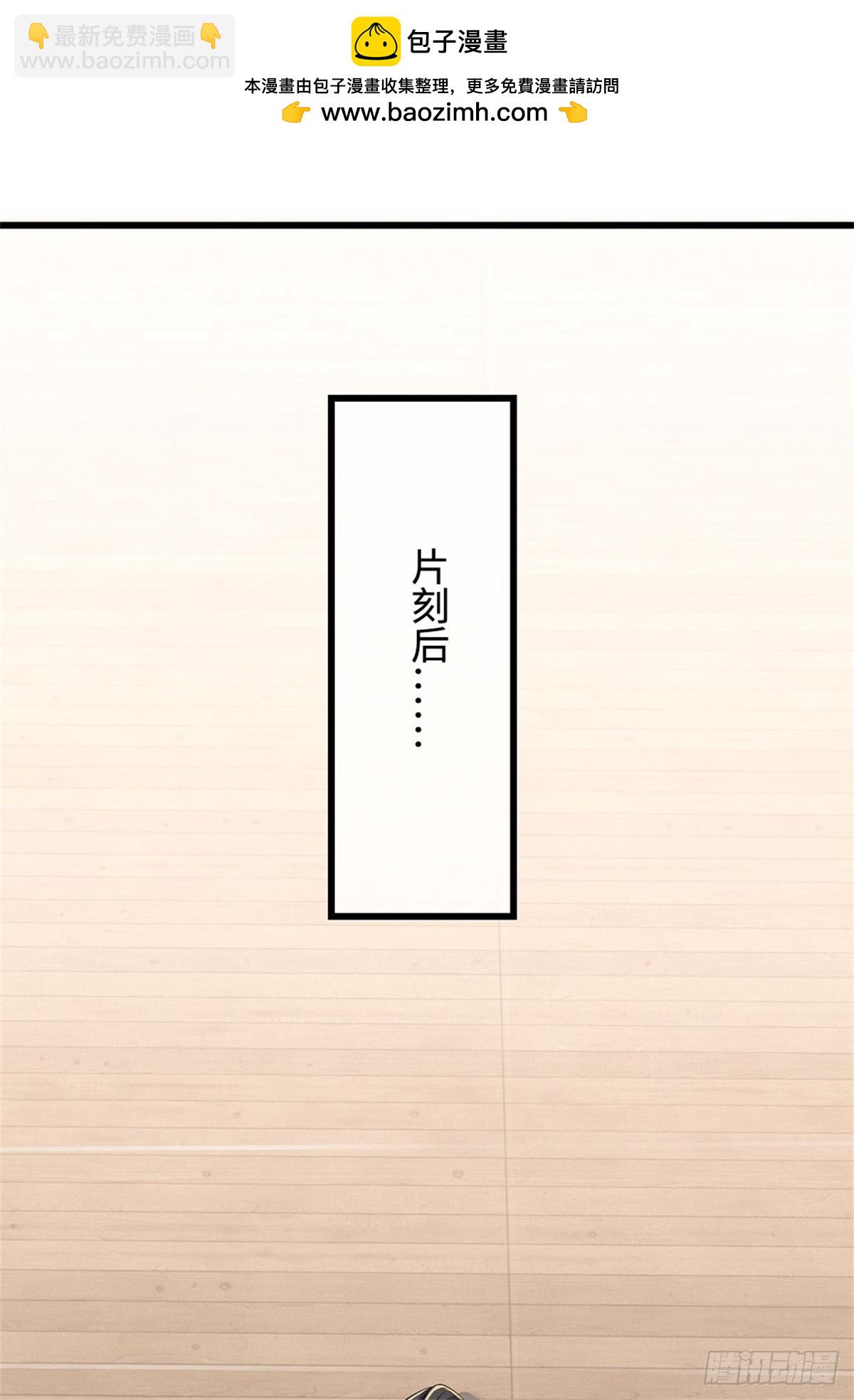 🍘 我在末日玄幻世界无敌了 第36话 你想多了 第2页