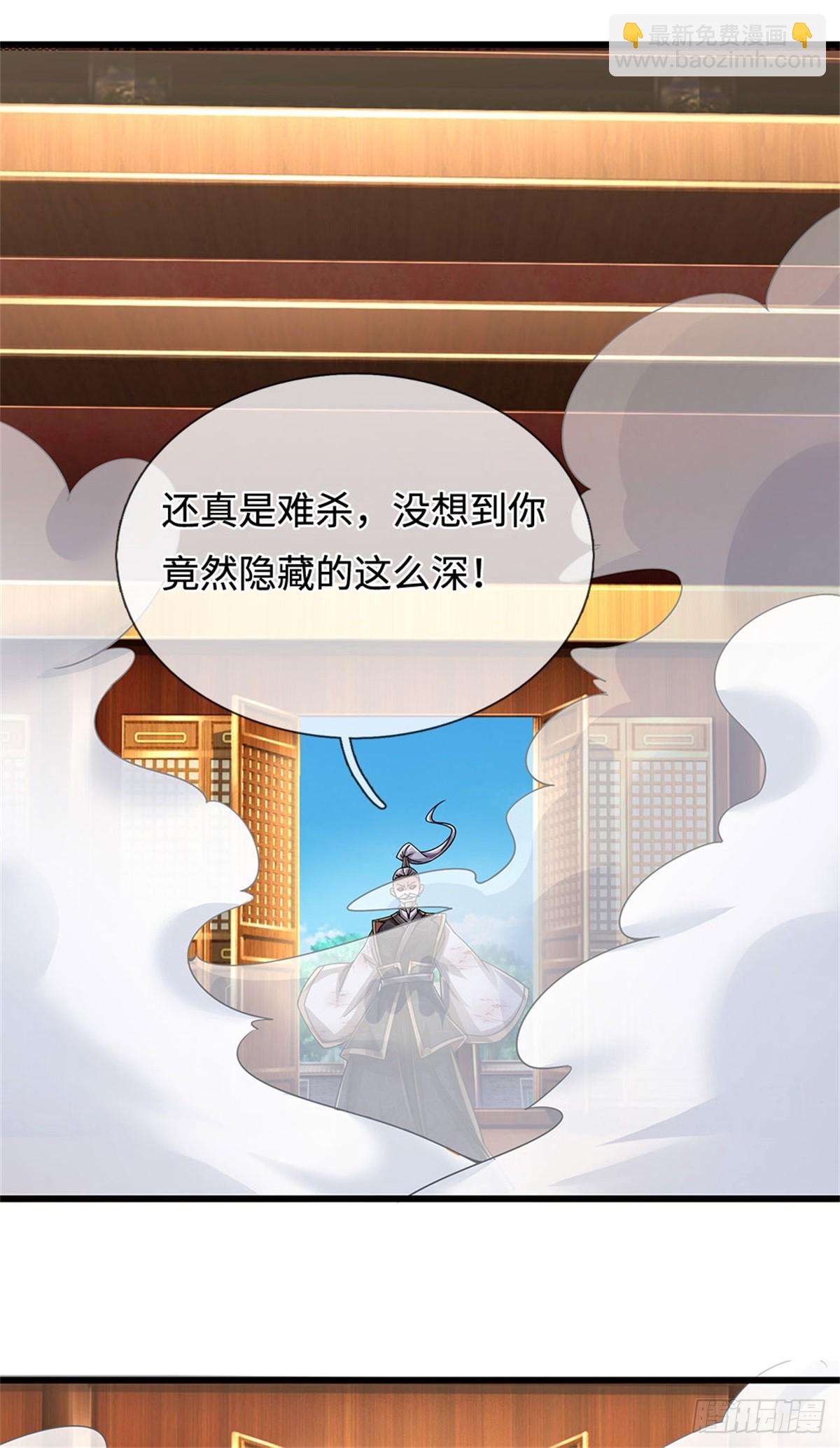 🍘 我在末日玄幻世界无敌了 第38话 势不两立 第10页