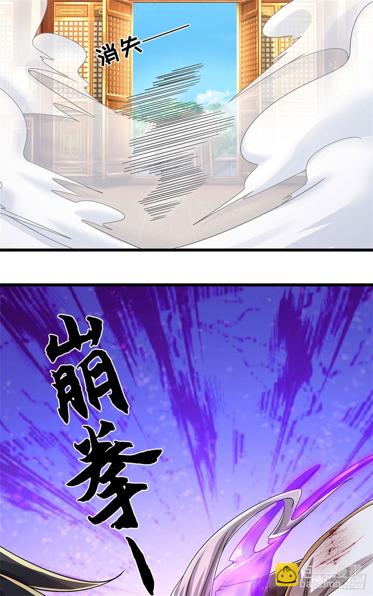 🍘 我在末日玄幻世界无敌了 第38话 势不两立 第11页