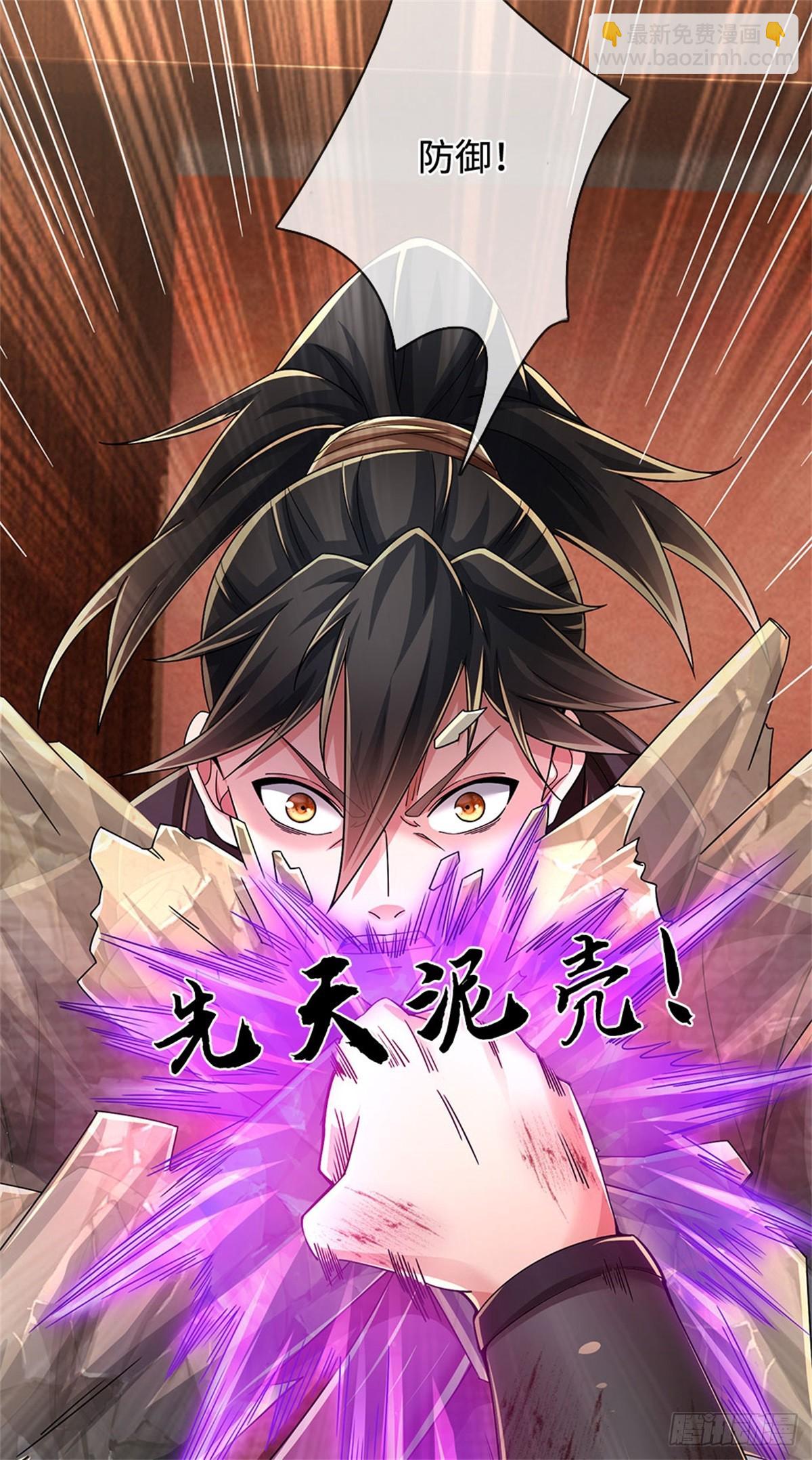 🍘 我在末日玄幻世界无敌了 第38话 势不两立 第13页