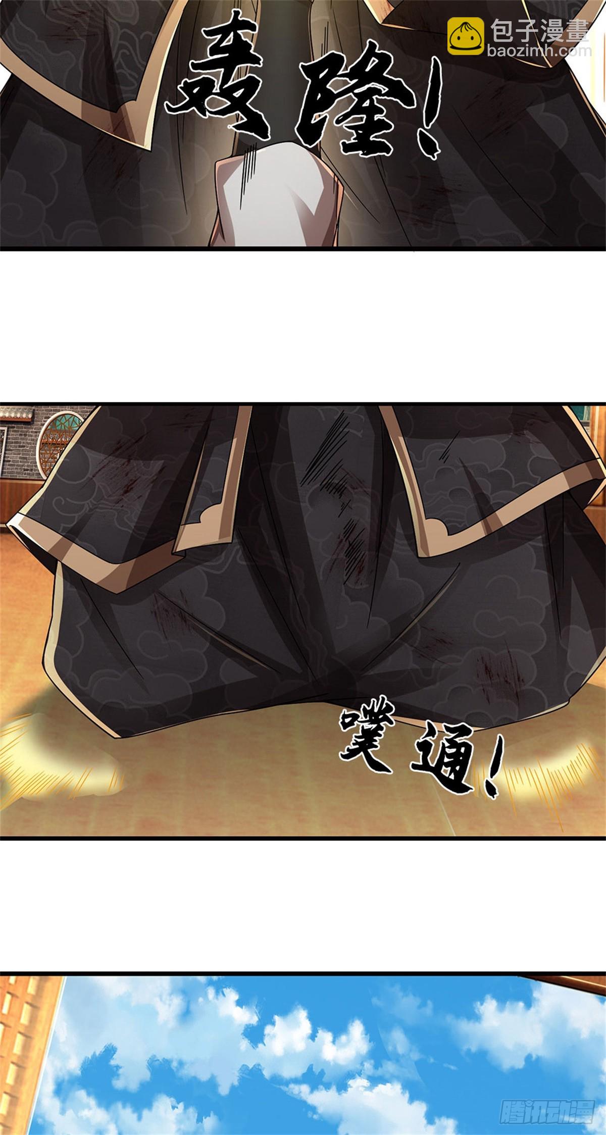 🍘 我在末日玄幻世界无敌了 第38话 势不两立 第36页