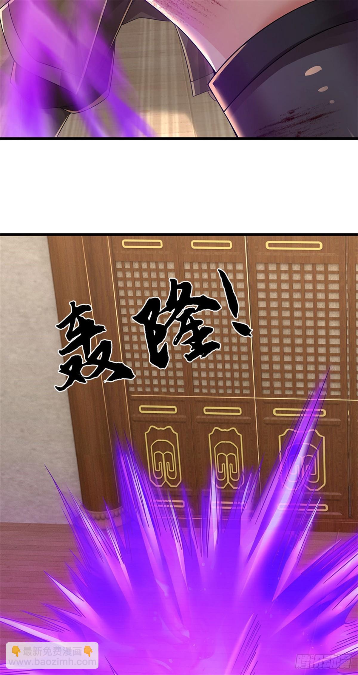 🍘 我在末日玄幻世界无敌了 第38话 势不两立 第5页
