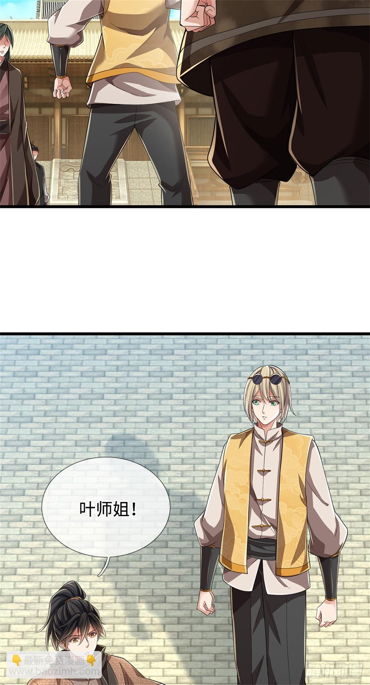 🍘 我在末日玄幻世界无敌了 第40话 外门大比 第19页