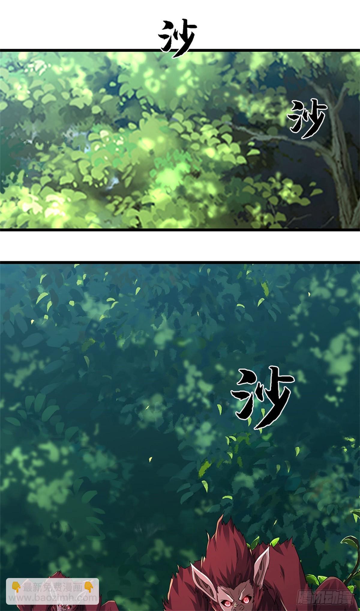 🍘 我在末日玄幻世界无敌了 第42话 对阵猴群 第12页