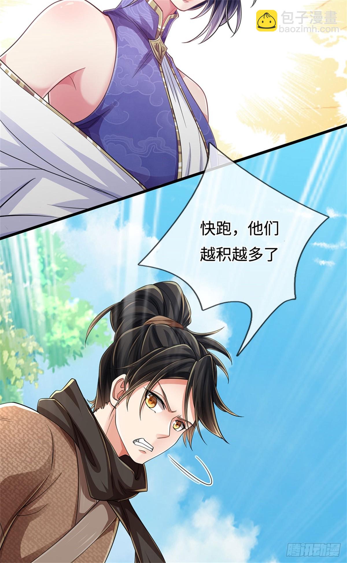 🍘 我在末日玄幻世界无敌了 第42话 对阵猴群 第17页