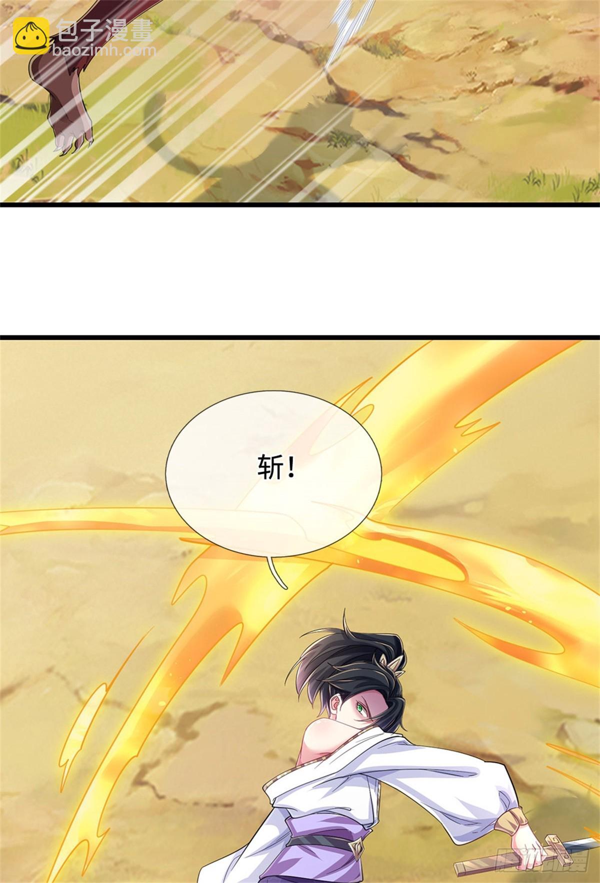 🍘 我在末日玄幻世界无敌了 第42话 对阵猴群 第22页