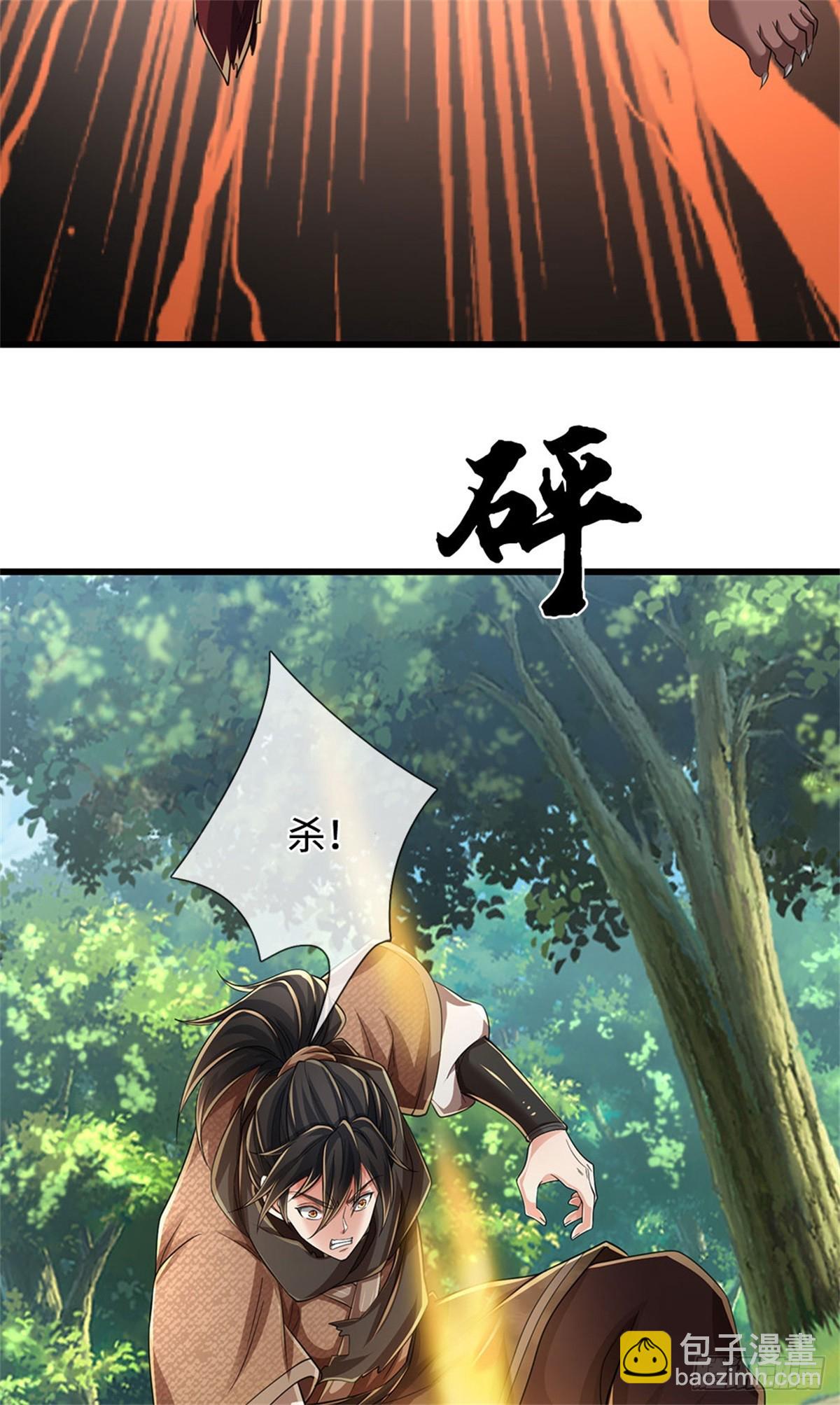 🍘 我在末日玄幻世界无敌了 第42话 对阵猴群 第25页