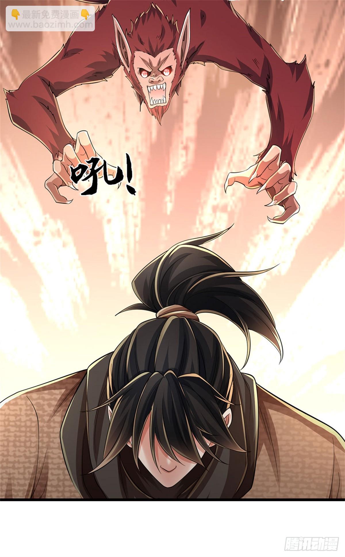 🍘 我在末日玄幻世界无敌了 第42话 对阵猴群 第27页