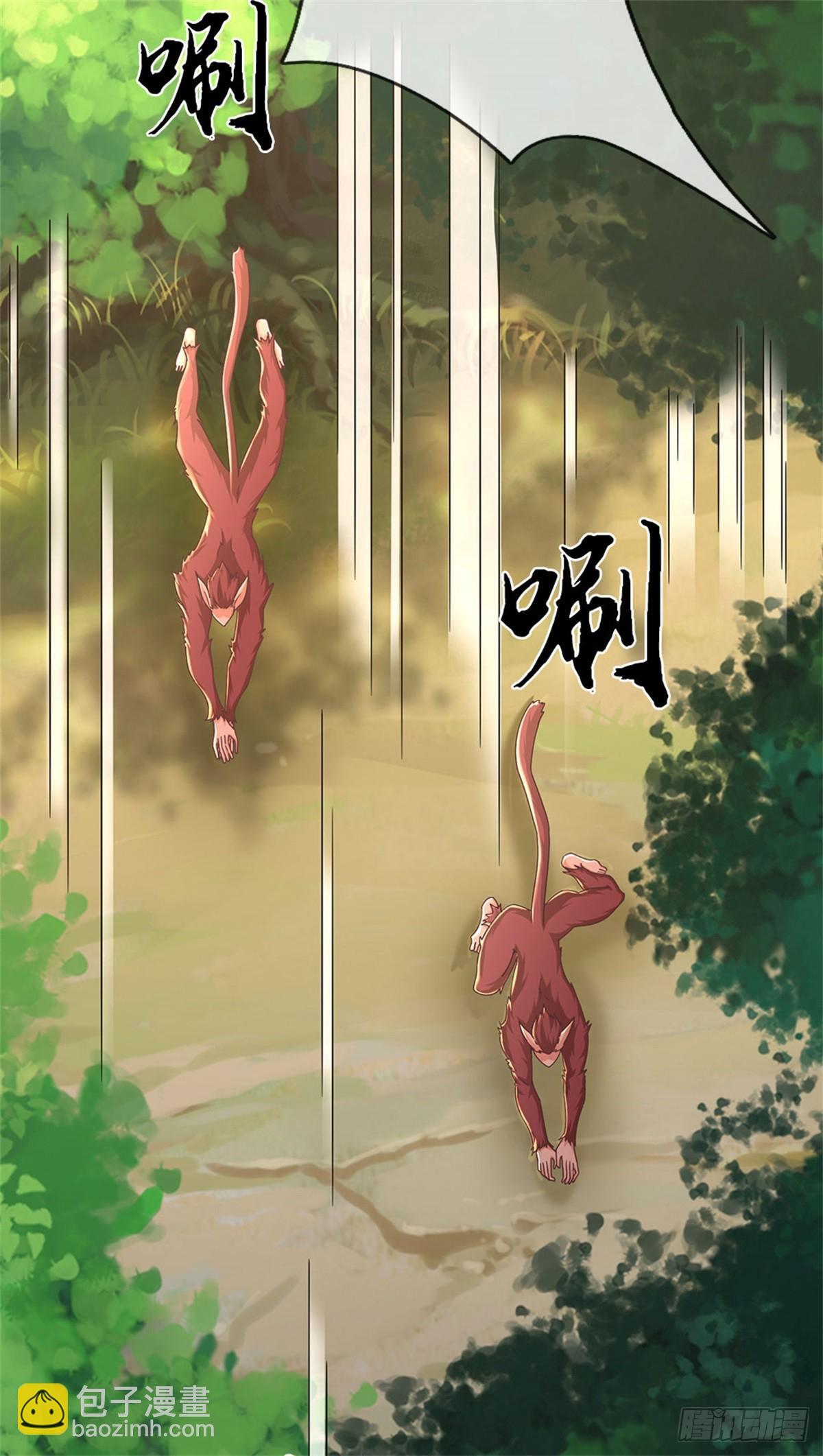 🍘 我在末日玄幻世界无敌了 第42话 对阵猴群 第31页