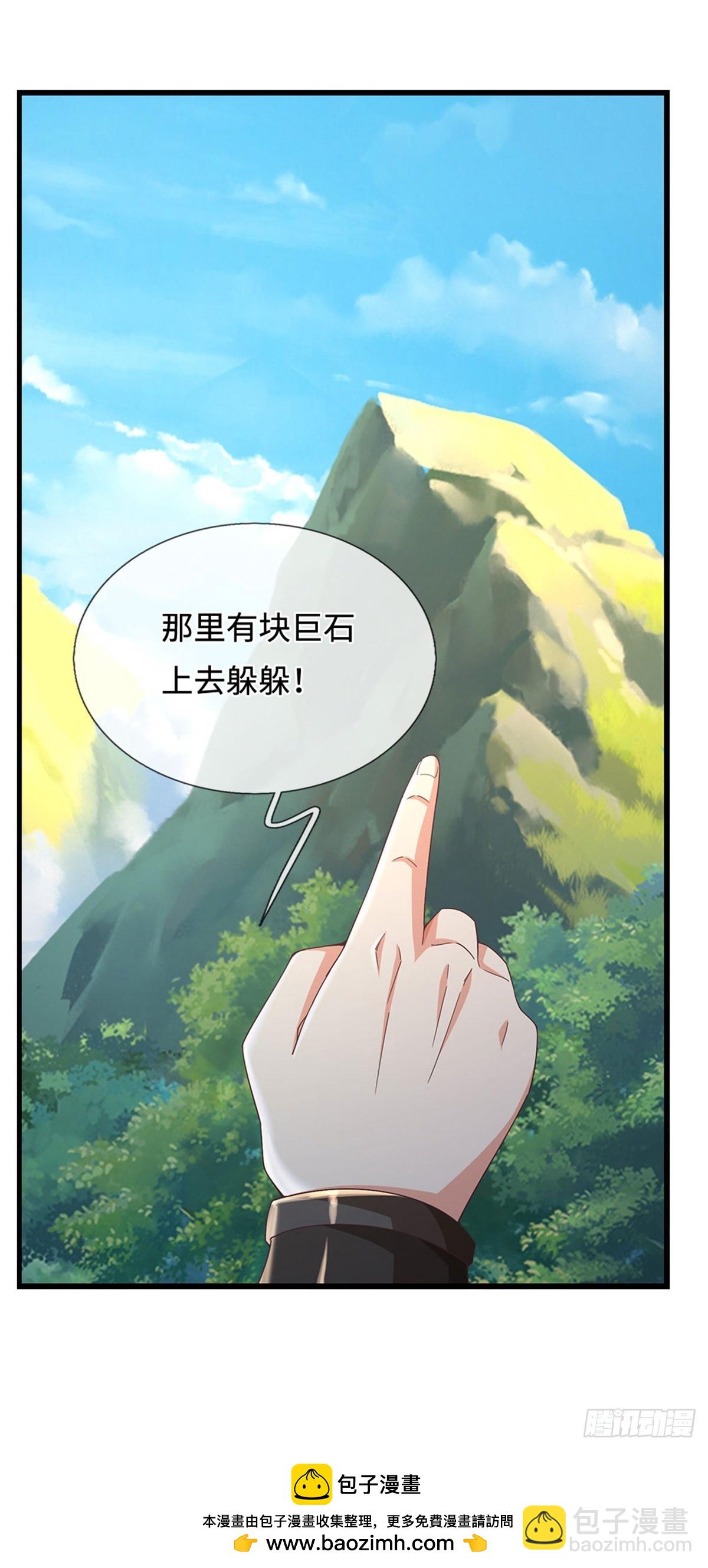 🍘 我在末日玄幻世界无敌了 第42话 对阵猴群 第37页