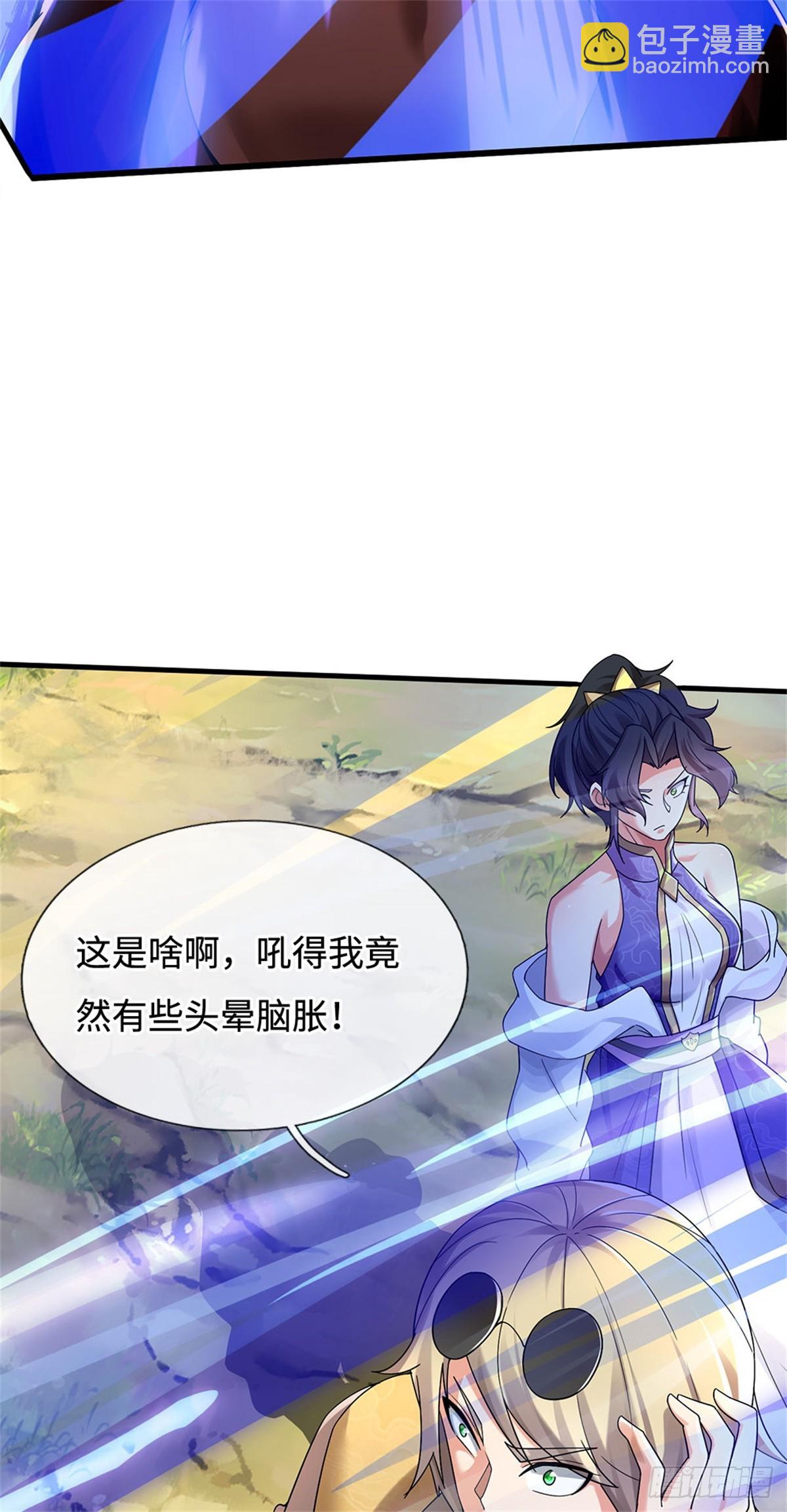 🍘 我在末日玄幻世界无敌了 第44话 妖猴头领 第11页