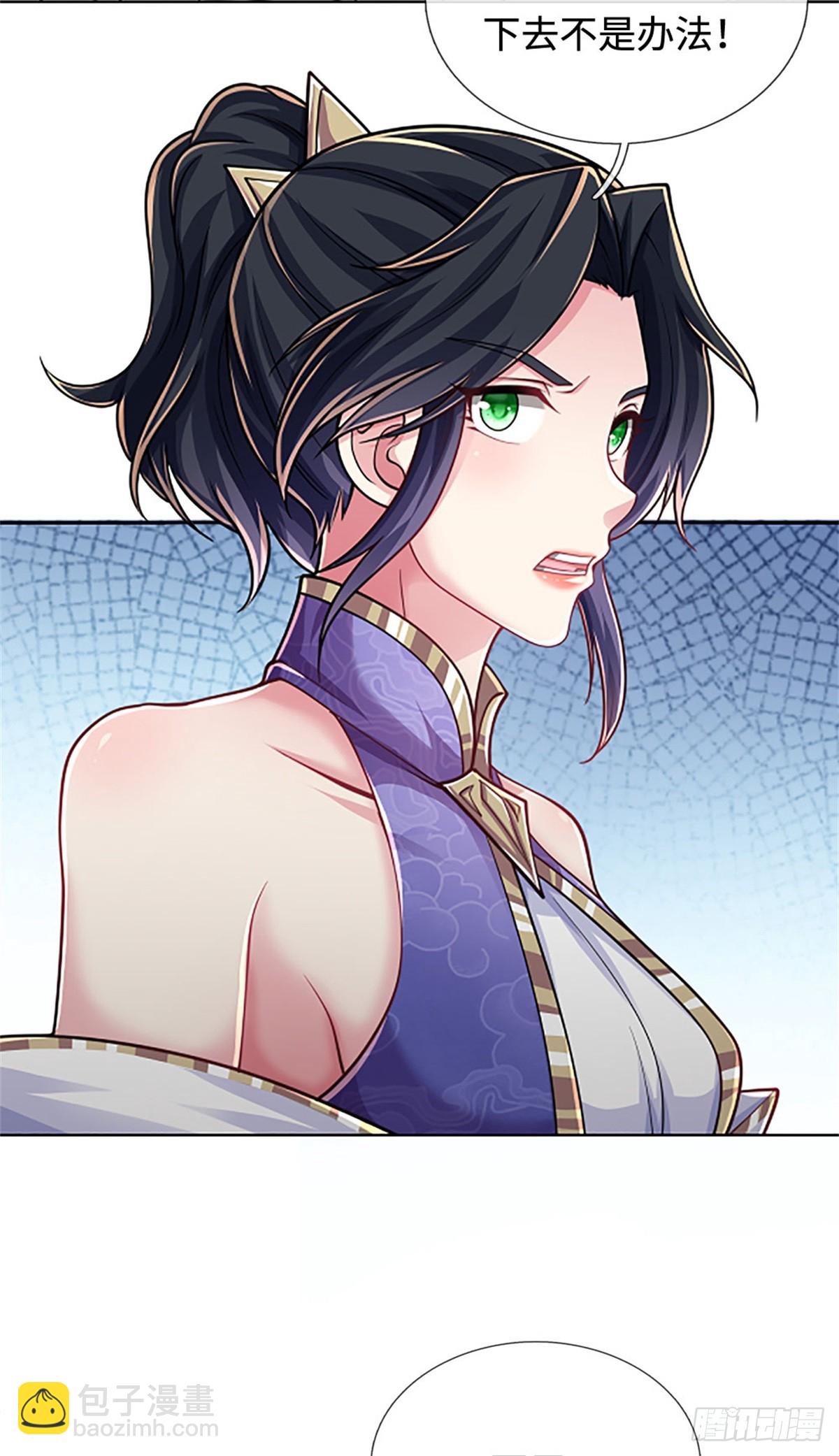 🍘 我在末日玄幻世界无敌了 第44话 妖猴头领 第26页