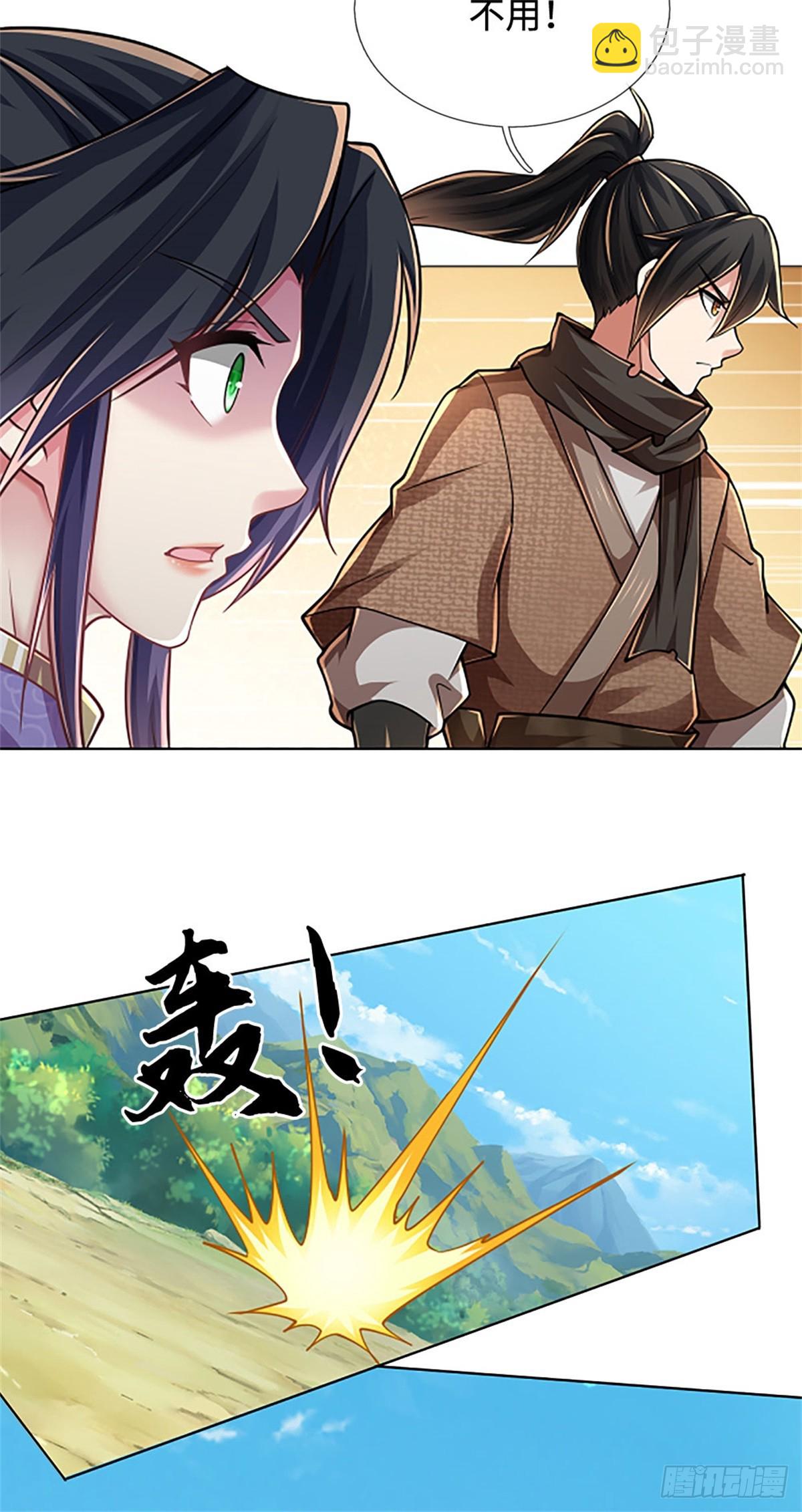 🍘 我在末日玄幻世界无敌了 第44话 妖猴头领 第27页