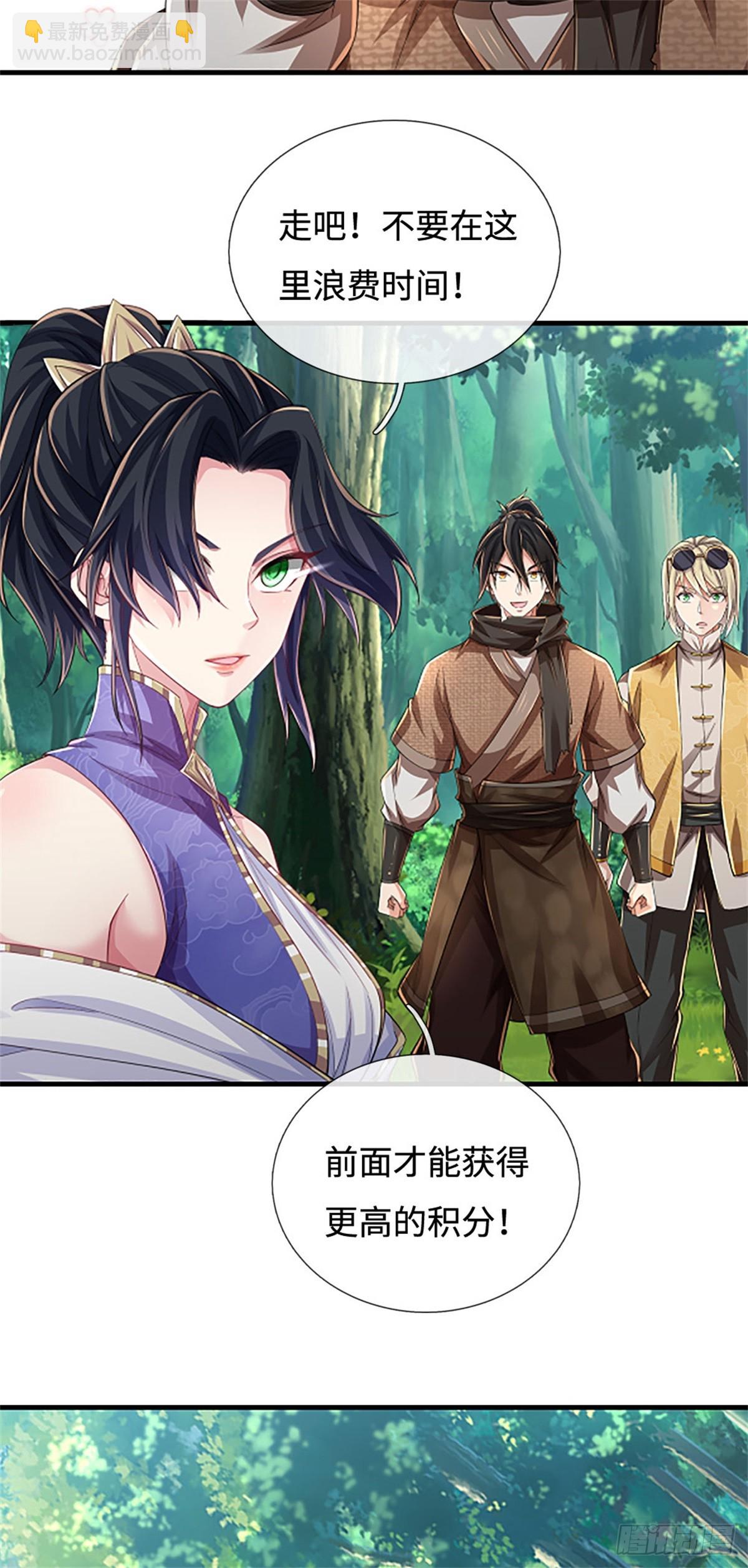 🍘 我在末日玄幻世界无敌了 第46话 尸猴遍野 第18页