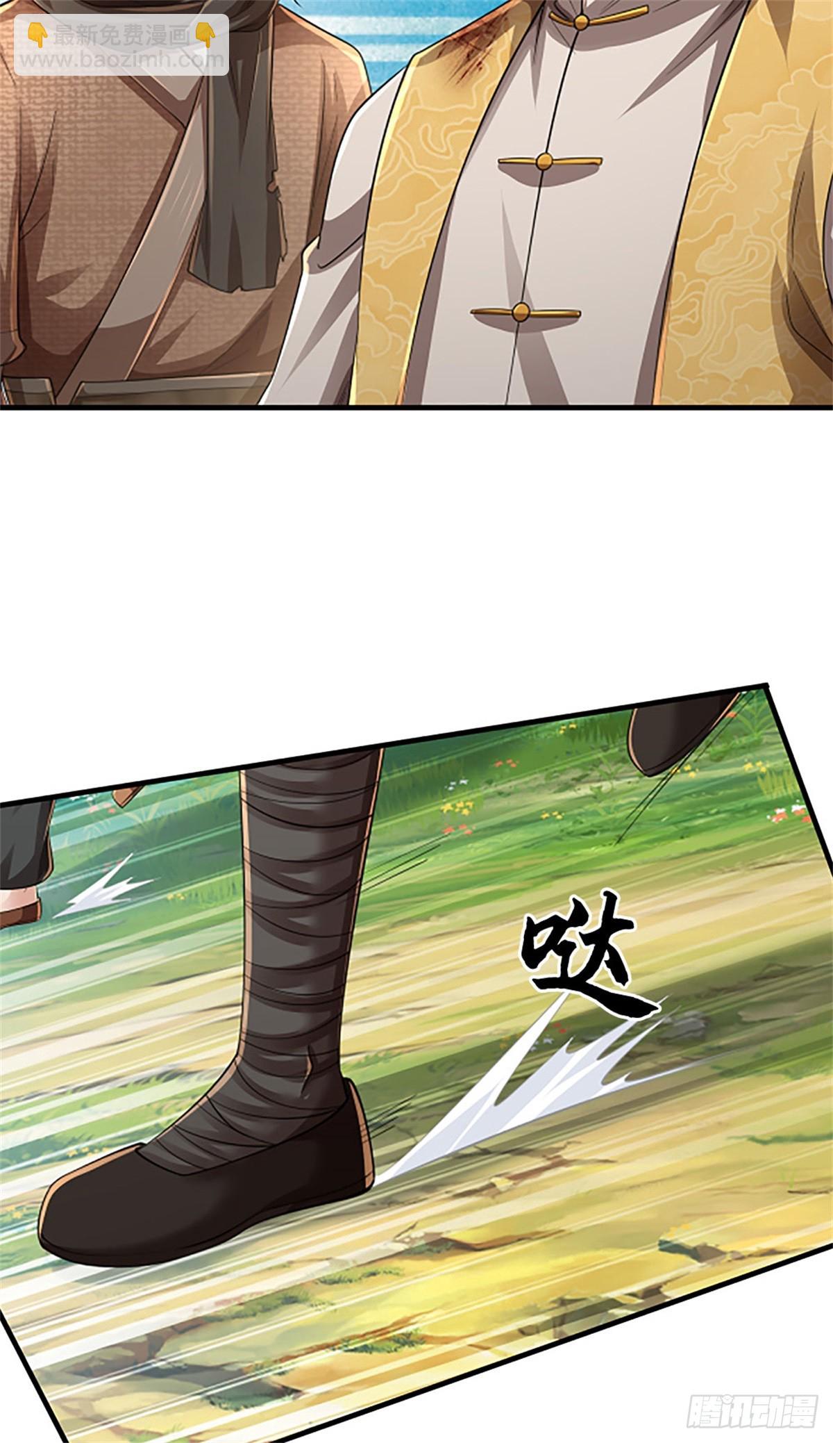🍘 我在末日玄幻世界无敌了 第46话 尸猴遍野 第21页