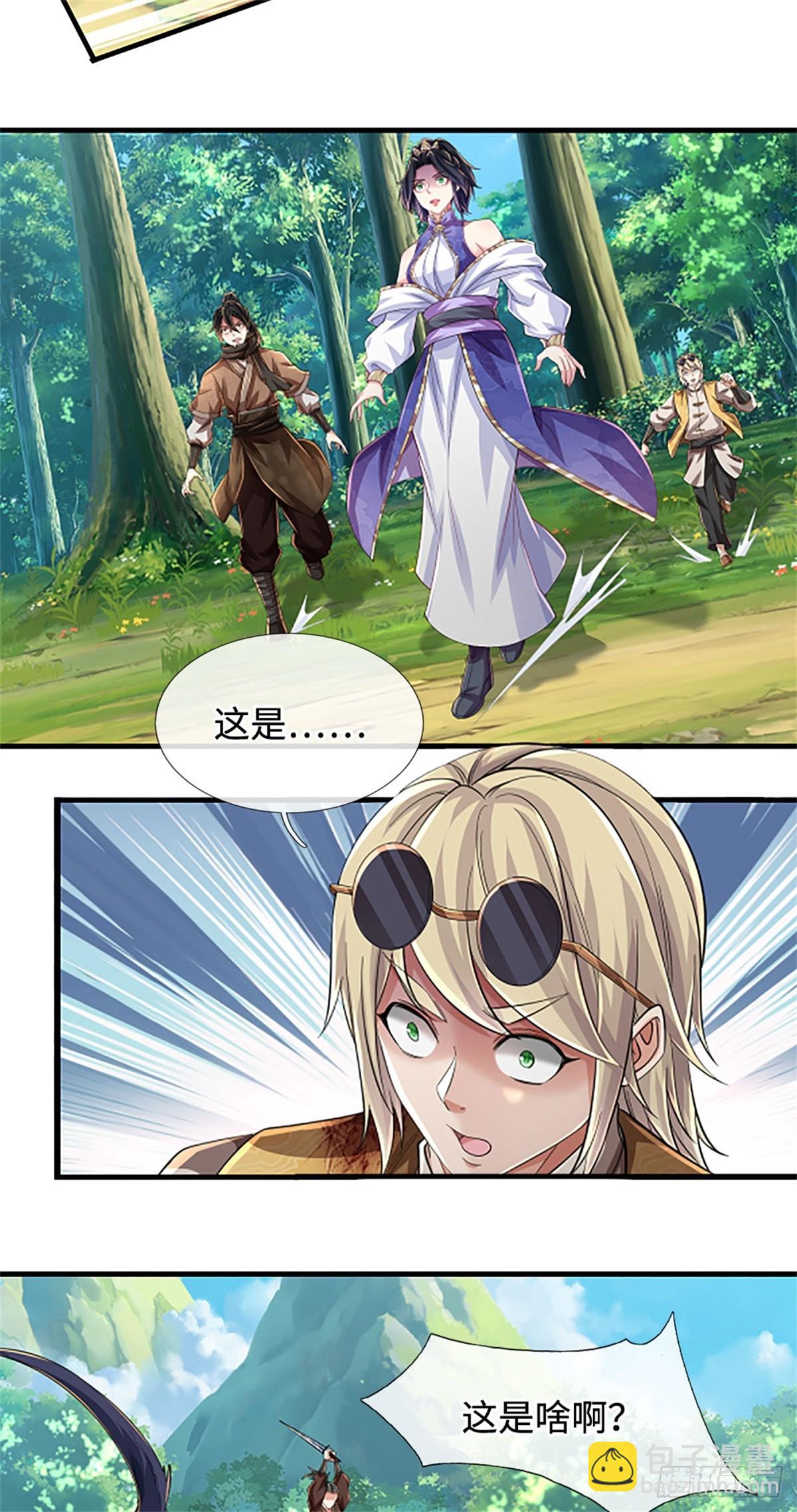 🍘 我在末日玄幻世界无敌了 第46话 尸猴遍野 第22页