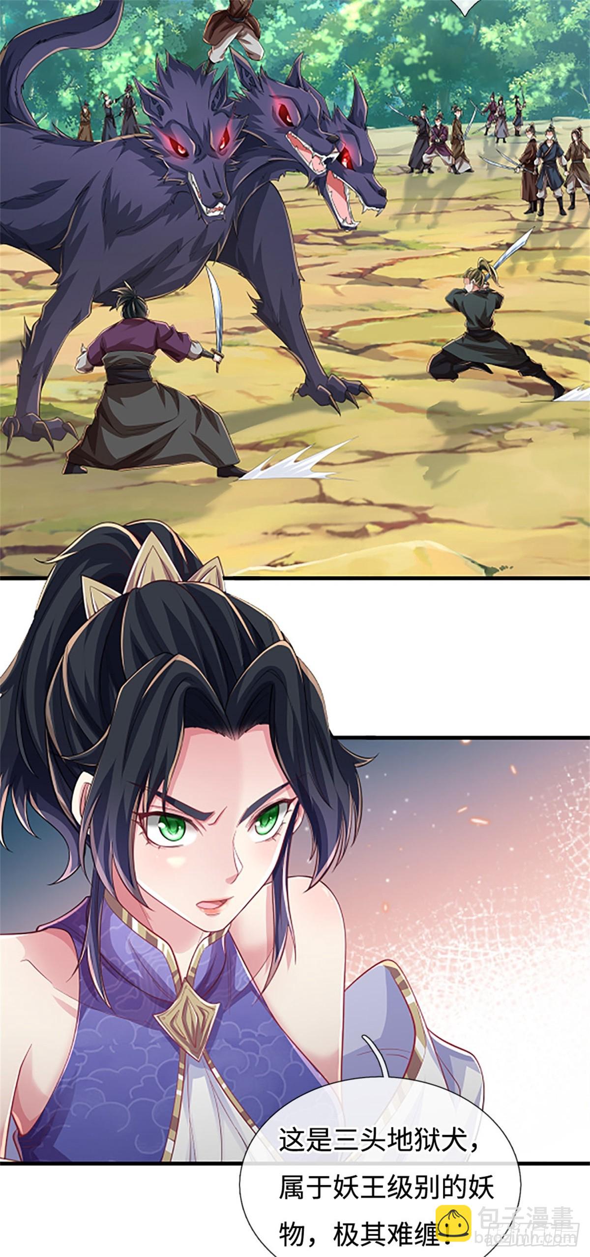 🍘 我在末日玄幻世界无敌了 第46话 尸猴遍野 第23页