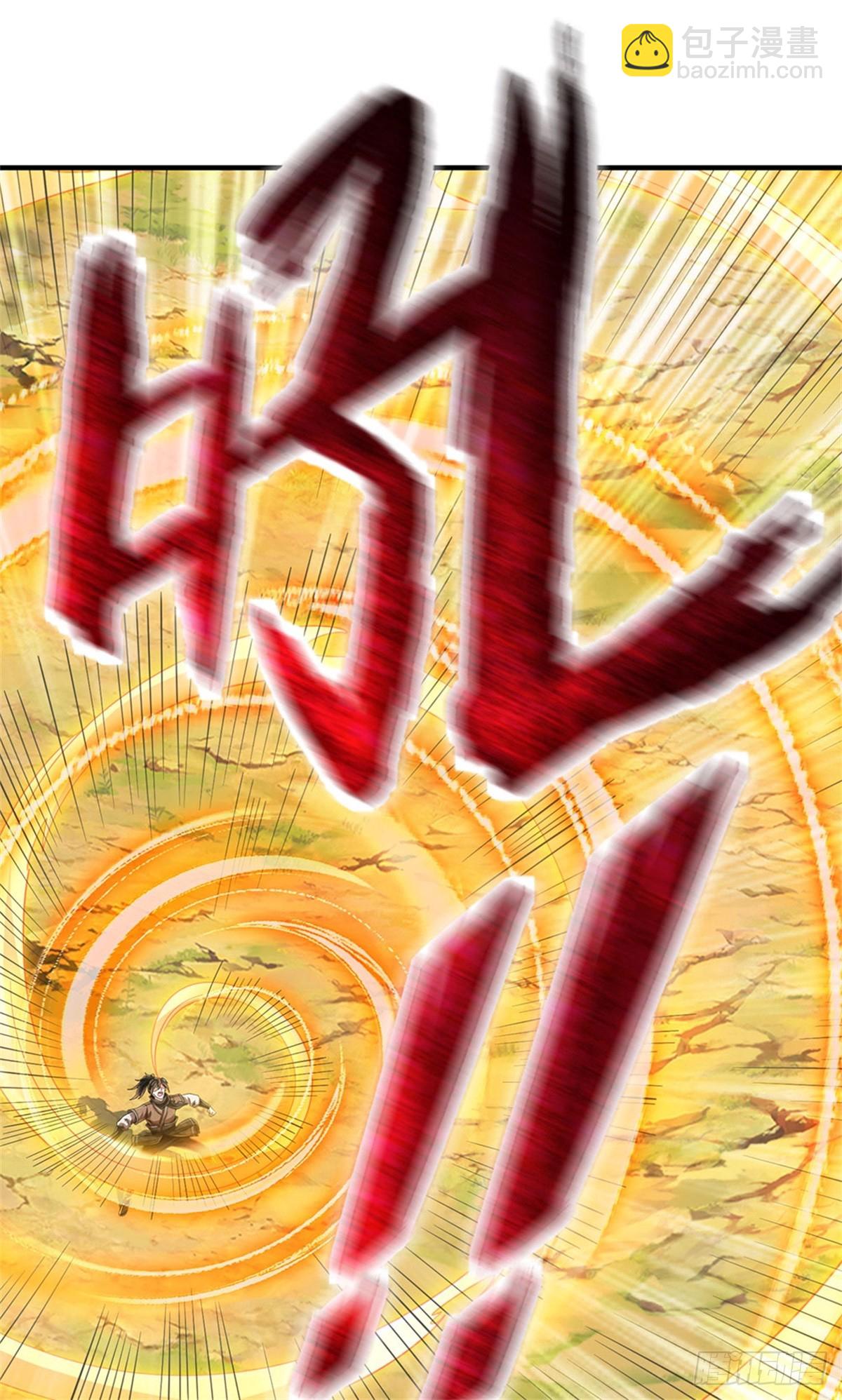 🍘 我在末日玄幻世界无敌了 第46话 尸猴遍野 第8页