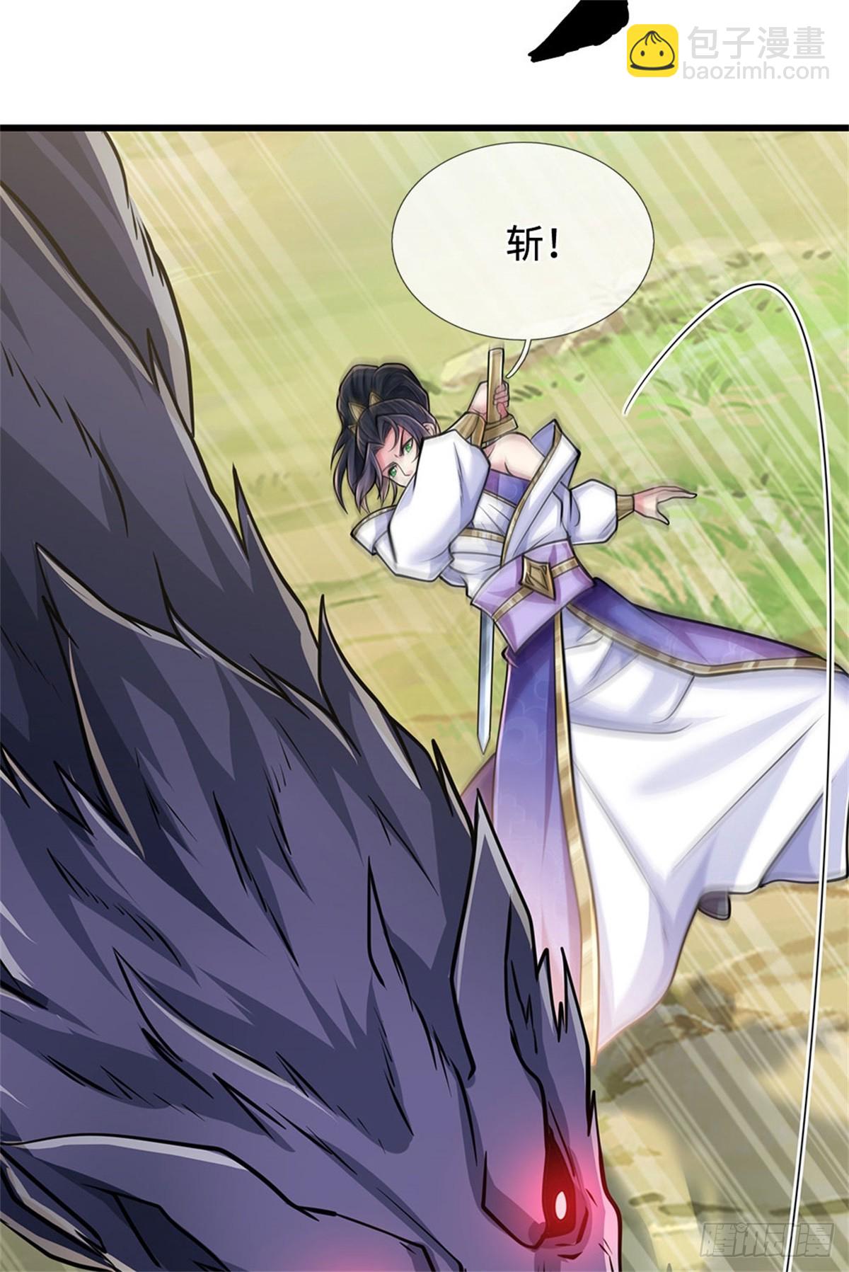 🍘 我在末日玄幻世界无敌了 第48话 三头齐斩 第12页