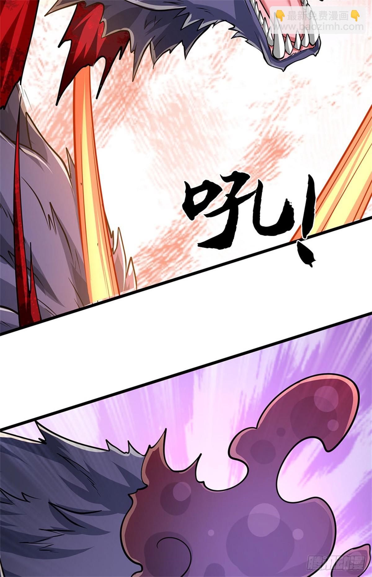 🍘 我在末日玄幻世界无敌了 第48话 三头齐斩 第14页