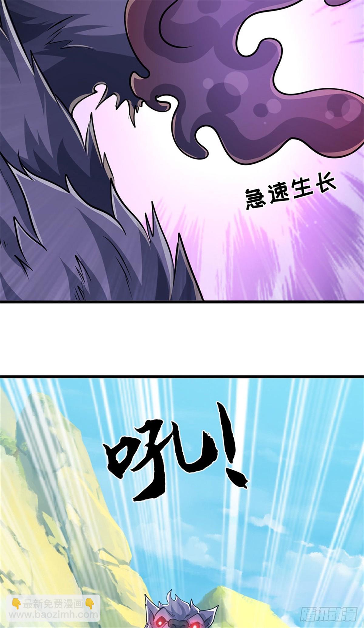 🍘 我在末日玄幻世界无敌了 第48话 三头齐斩 第15页