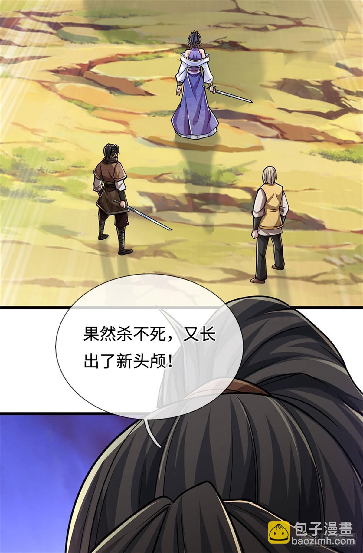 🍘 我在末日玄幻世界无敌了 第48话 三头齐斩 第17页