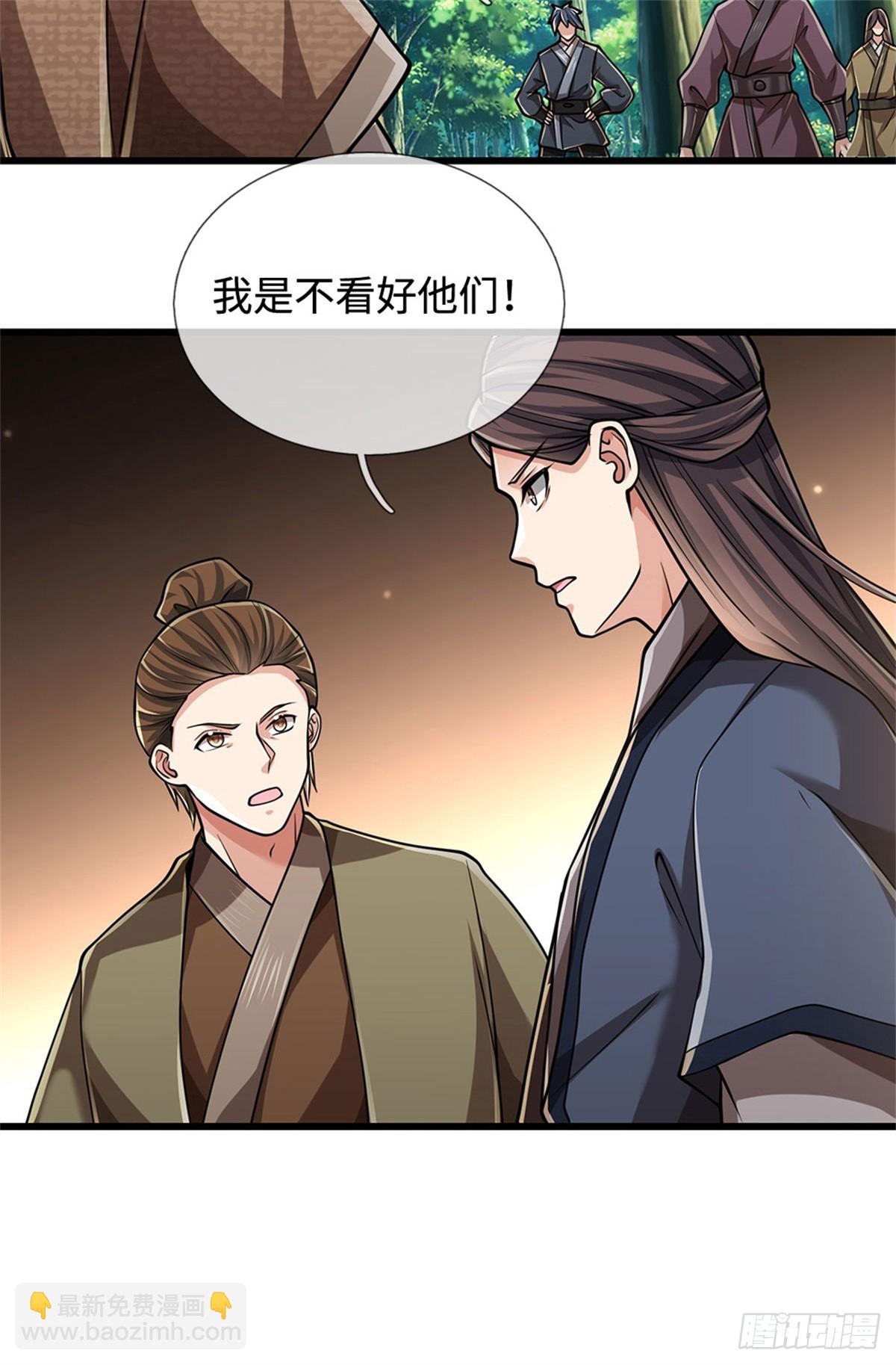 🍘 我在末日玄幻世界无敌了 第48话 三头齐斩 第19页
