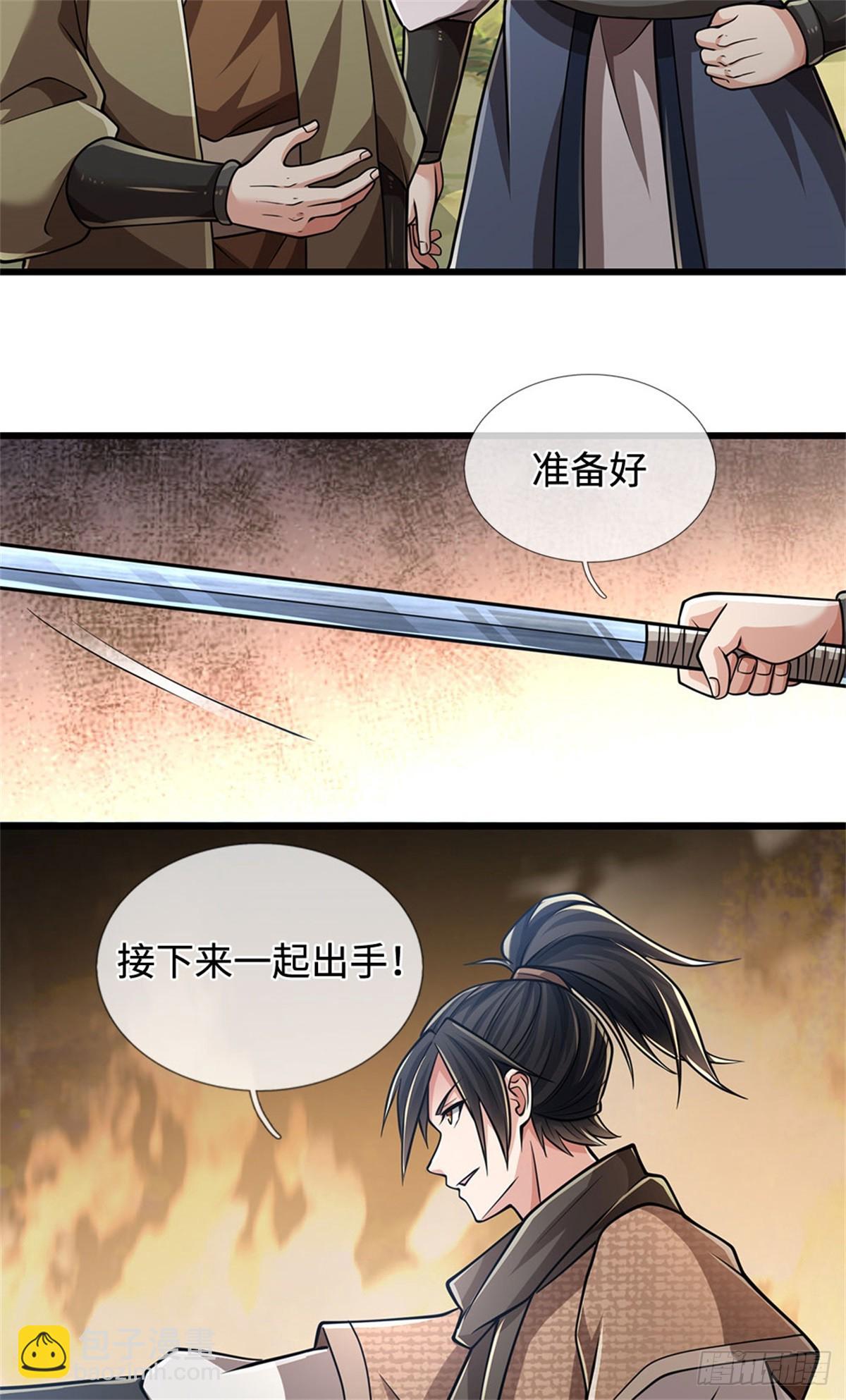🍘 我在末日玄幻世界无敌了 第48话 三头齐斩 第21页