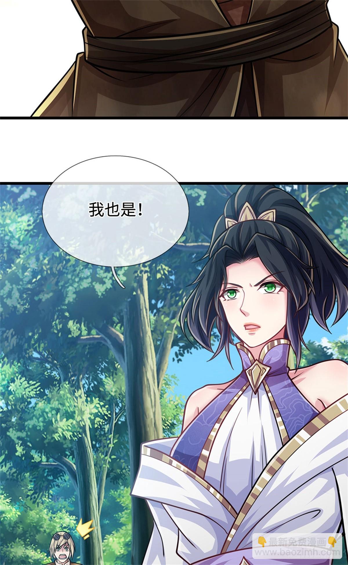 🍘 我在末日玄幻世界无敌了 第48话 三头齐斩 第5页