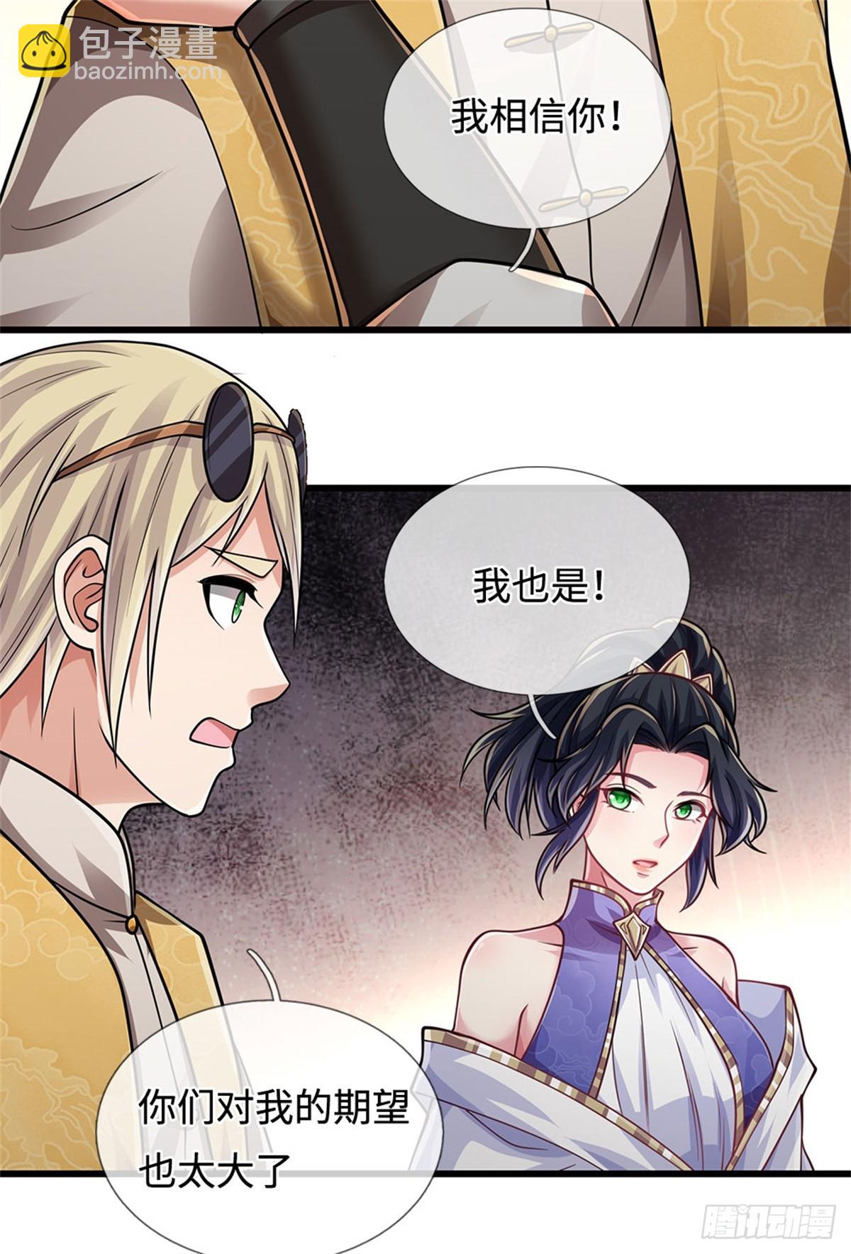 🍘 我在末日玄幻世界无敌了 第48话 三头齐斩 第8页